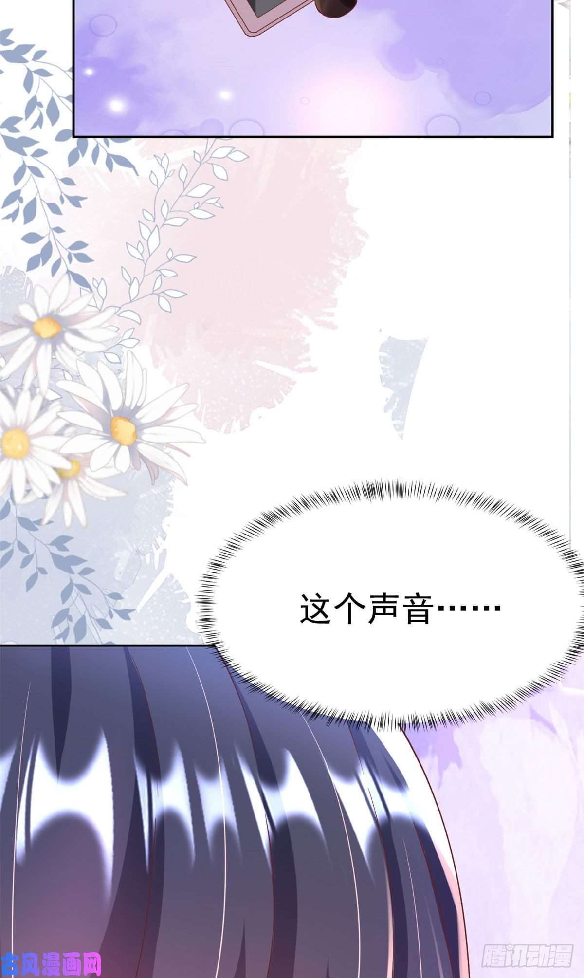 当大佬从花钱开始26 全民偶像——绑架