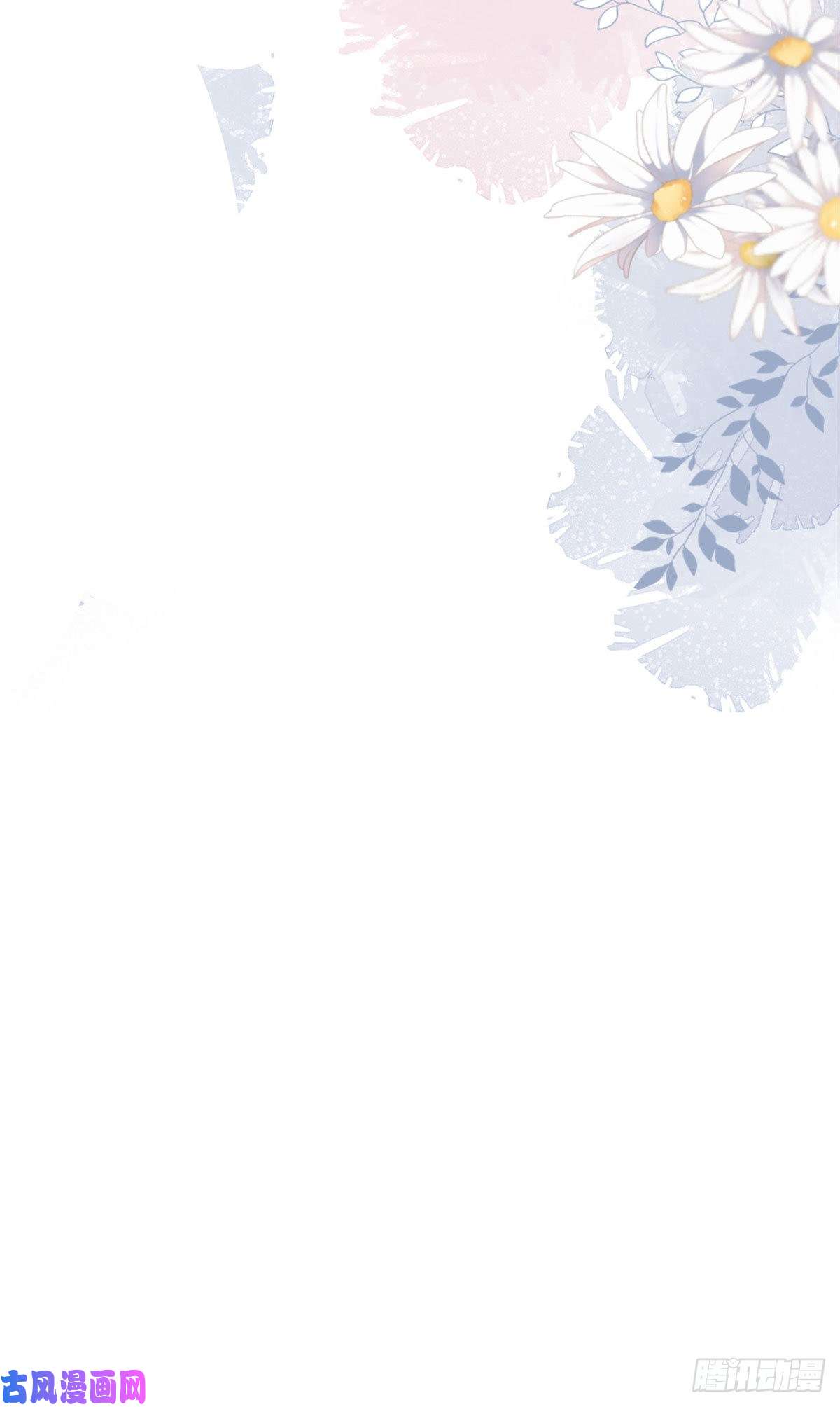 当大佬从花钱开始26 全民偶像——绑架