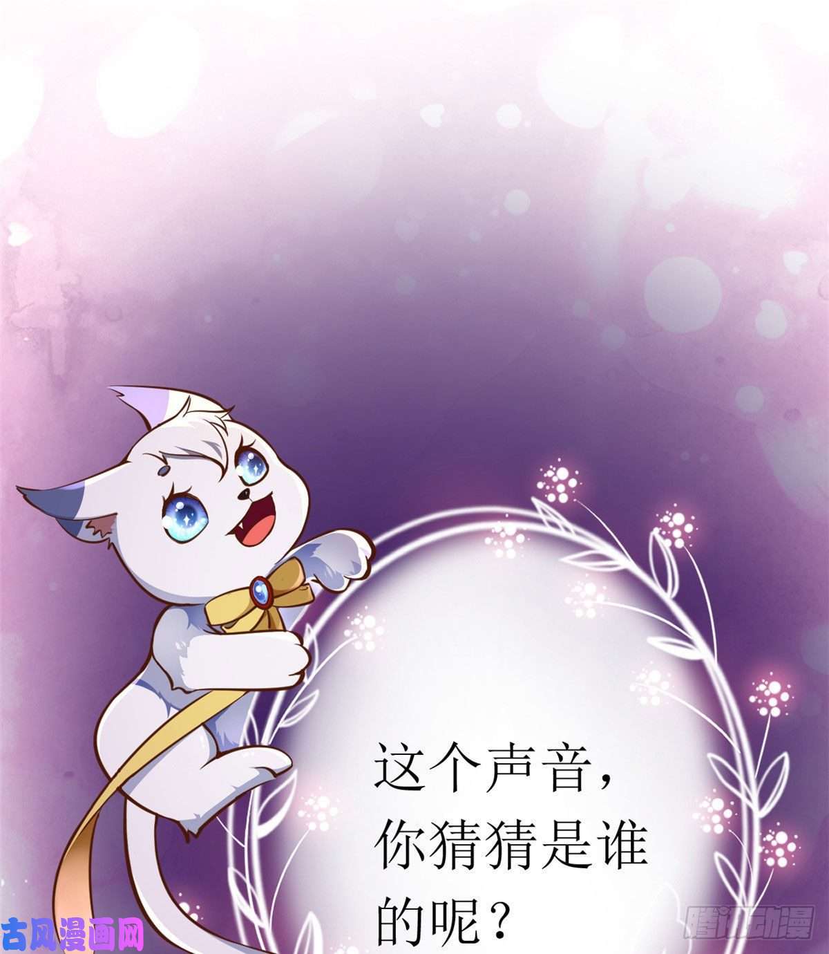 当大佬从花钱开始26 全民偶像——绑架