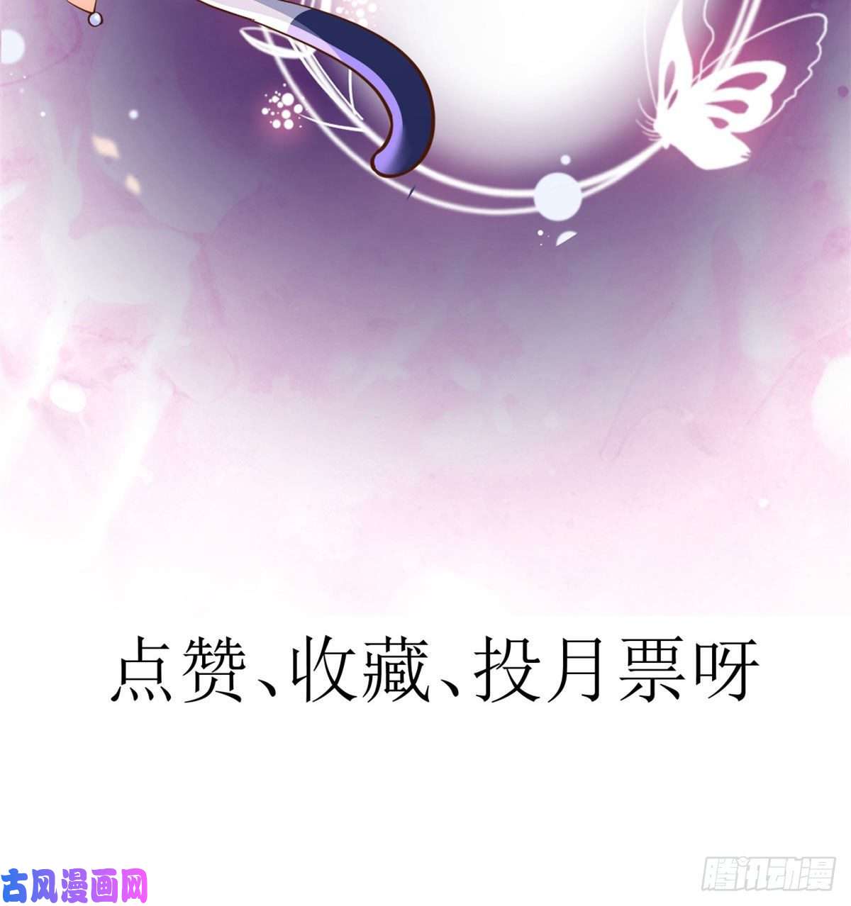 当大佬从花钱开始26 全民偶像——绑架