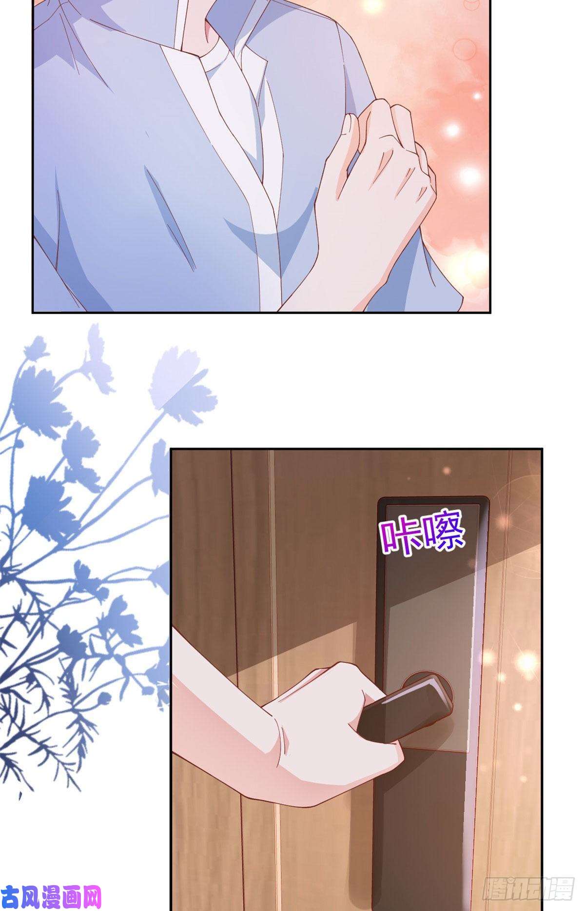 当大佬从花钱开始26 全民偶像——绑架