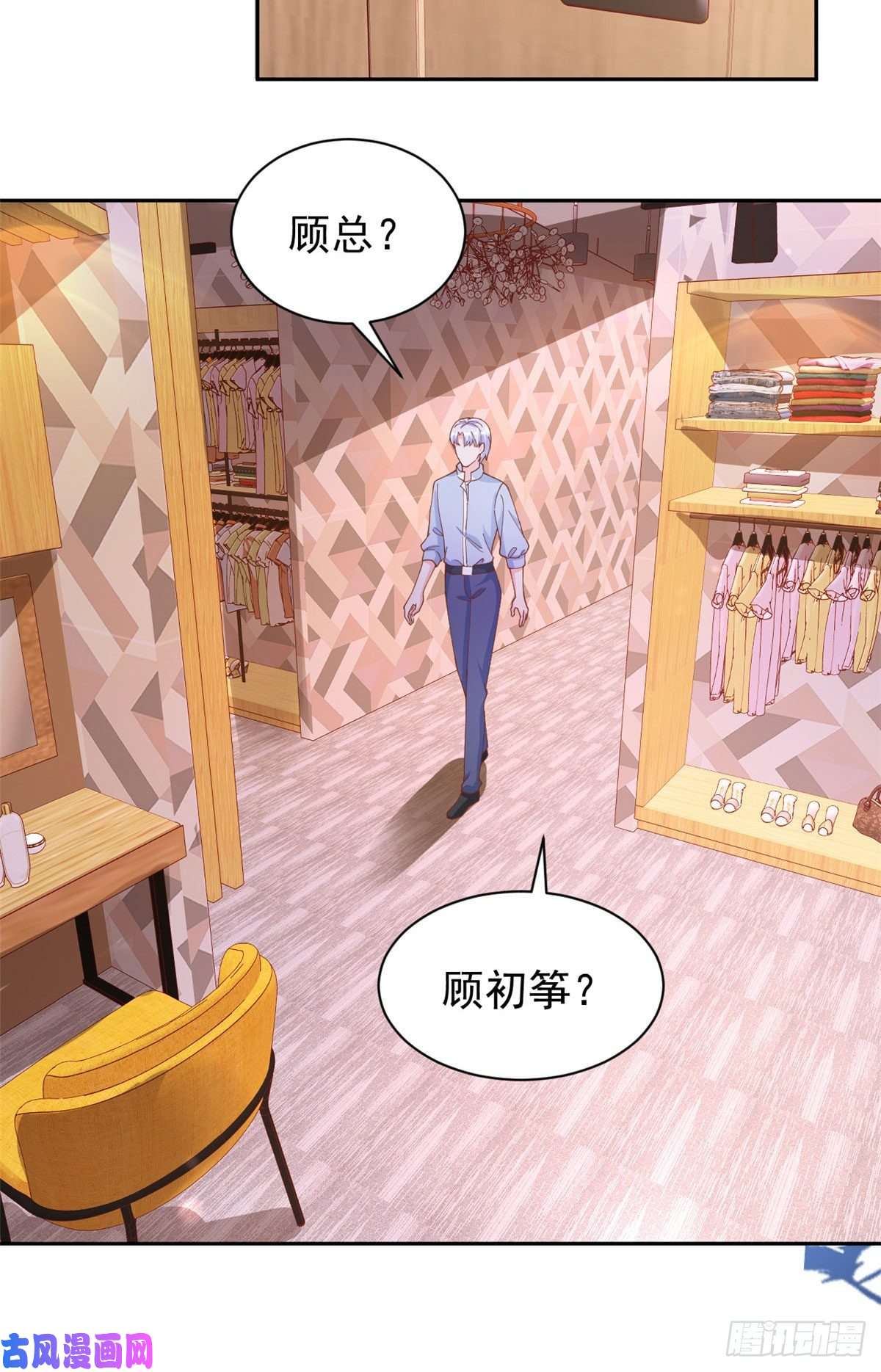 当大佬从花钱开始26 全民偶像——绑架