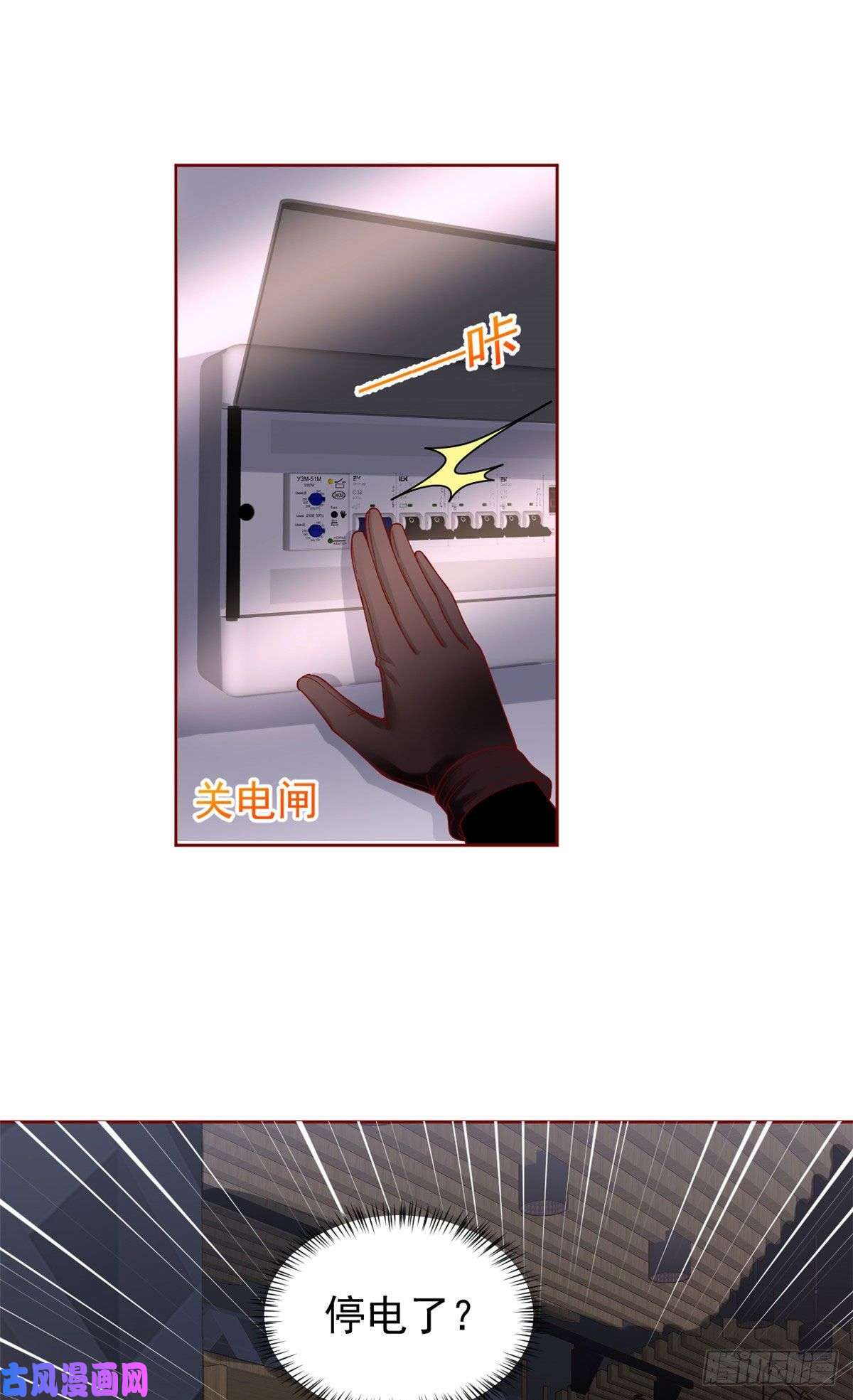 当大佬从花钱开始26 全民偶像——绑架