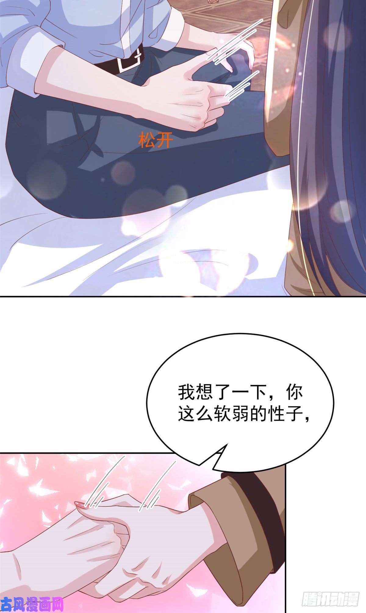 当大佬从花钱开始27 全民偶像——不要叫我宝宝