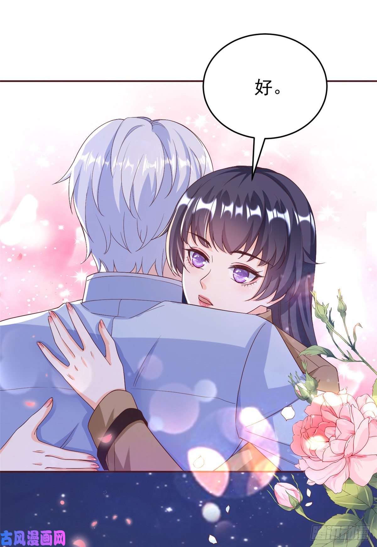 当大佬从花钱开始27 全民偶像——不要叫我宝宝