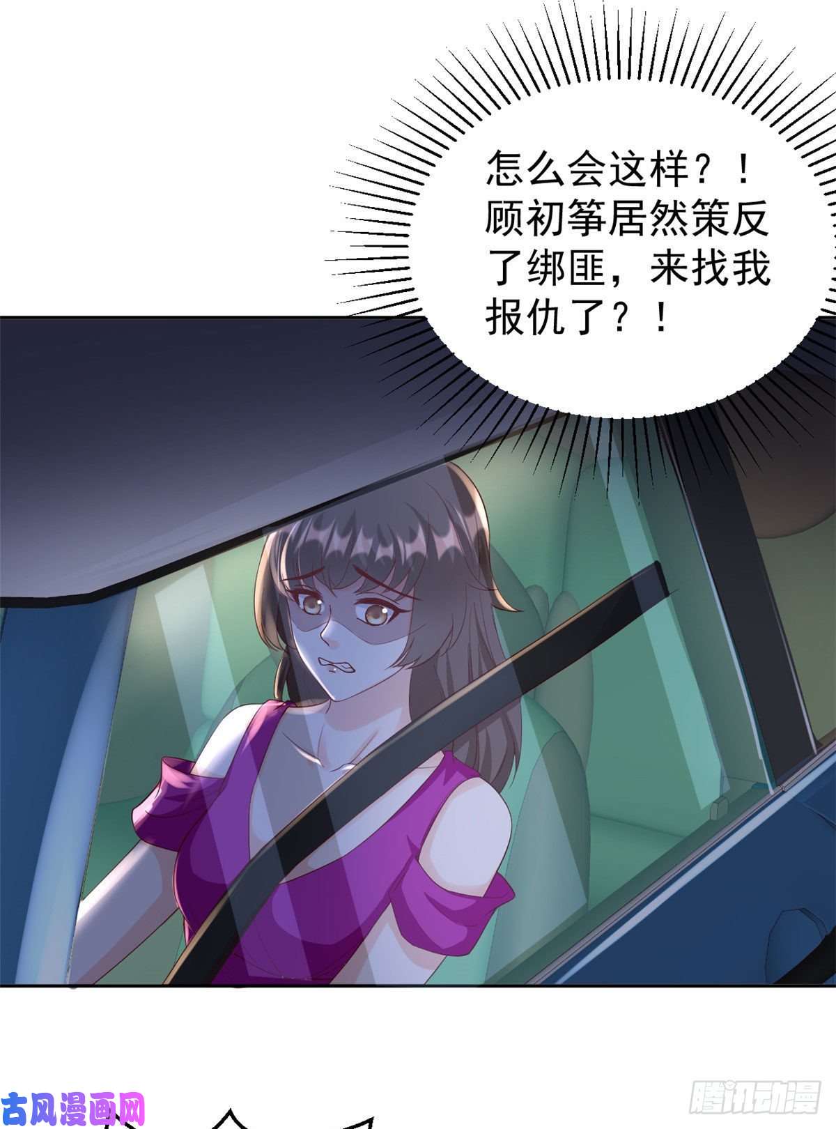 当大佬从花钱开始27 全民偶像——不要叫我宝宝