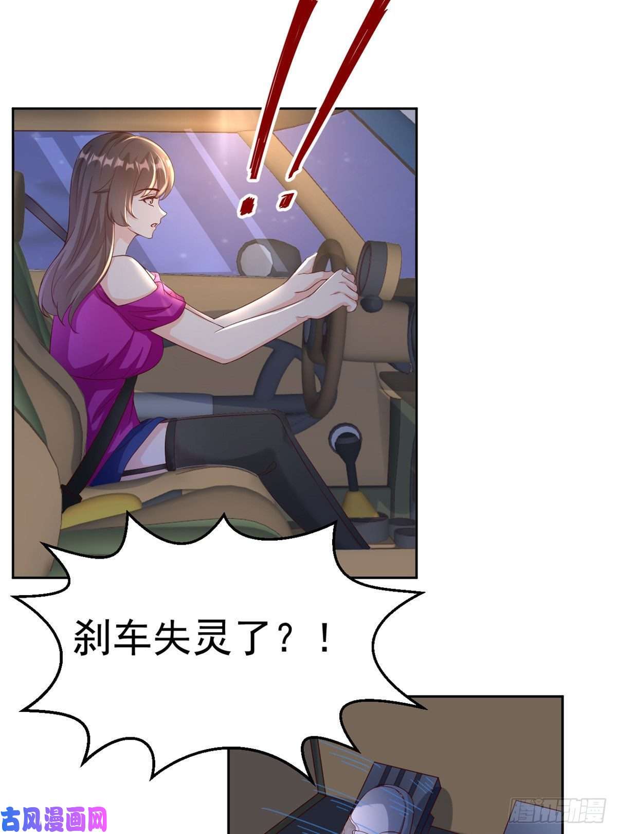 当大佬从花钱开始27 全民偶像——不要叫我宝宝
