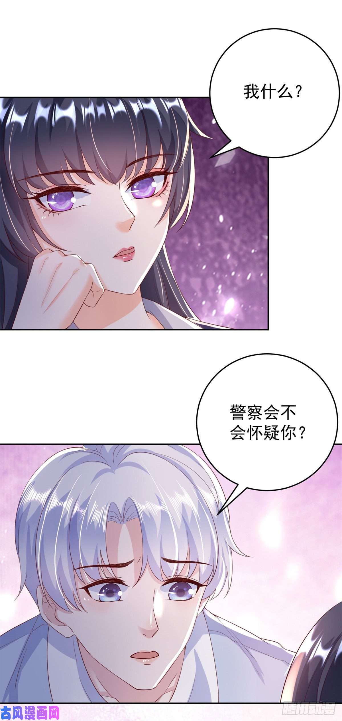 当大佬从花钱开始27 全民偶像——不要叫我宝宝