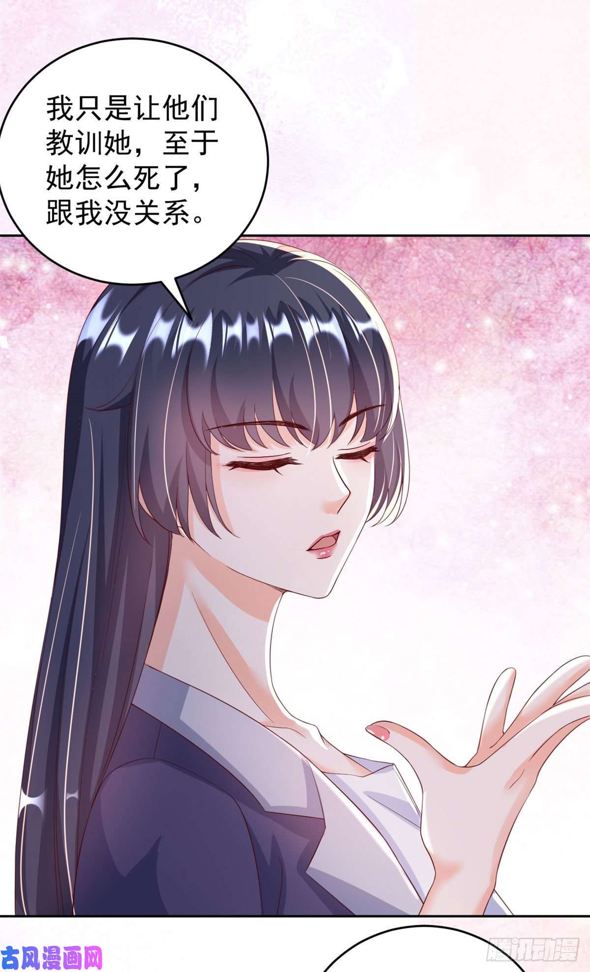 当大佬从花钱开始27 全民偶像——不要叫我宝宝