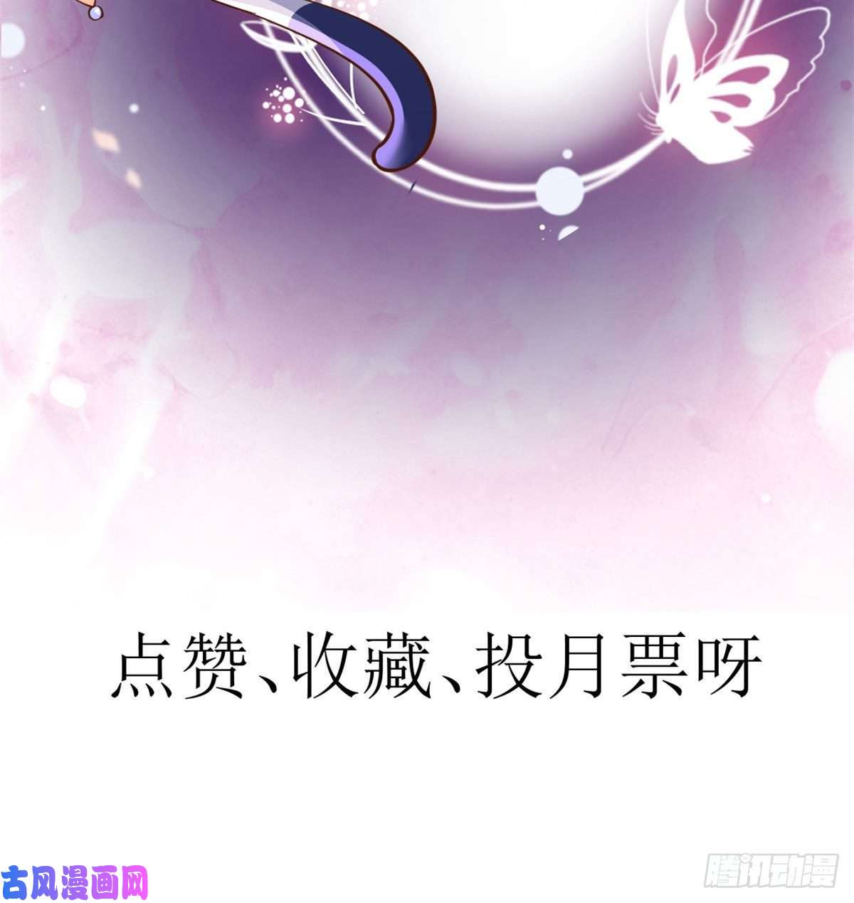 当大佬从花钱开始27 全民偶像——不要叫我宝宝