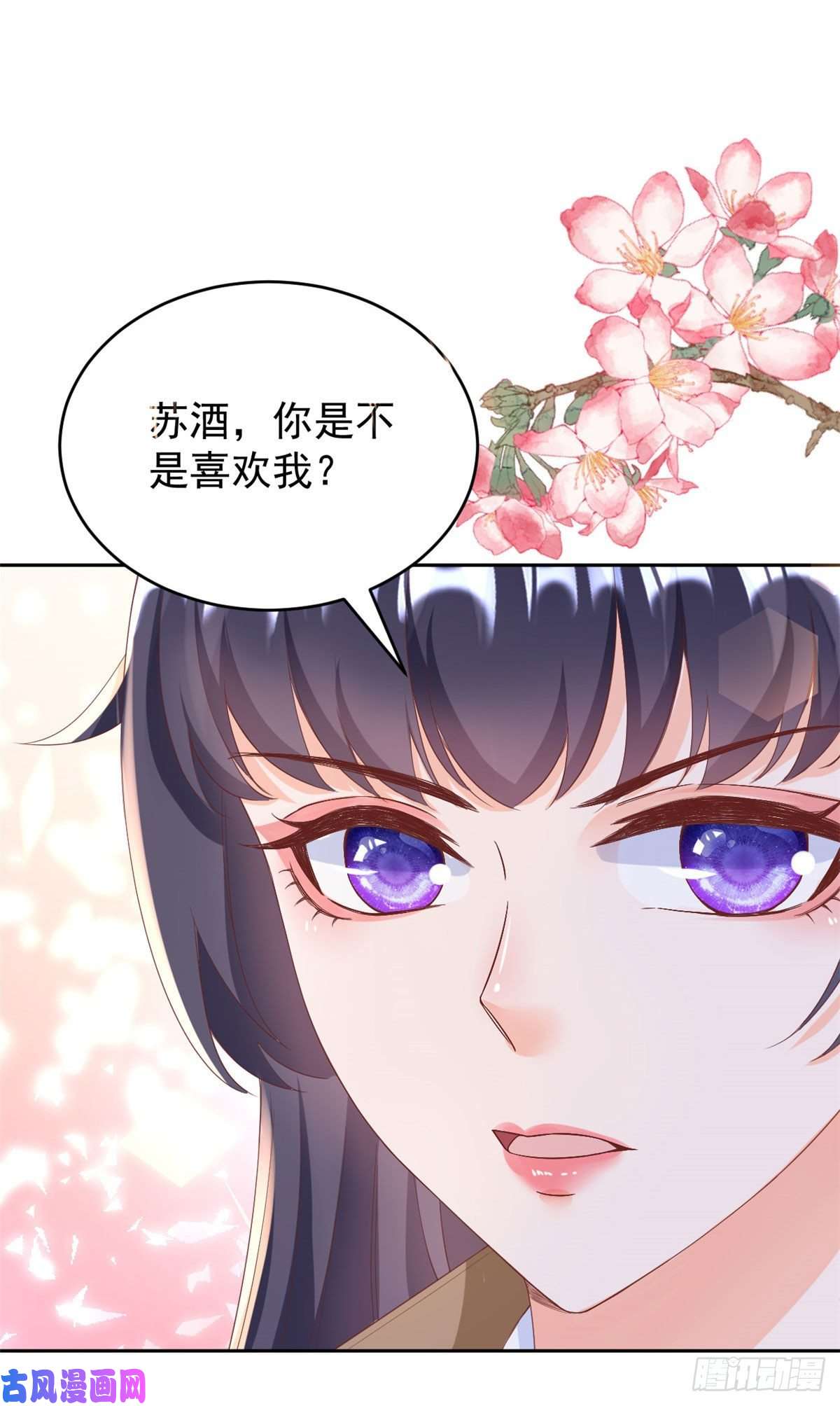 当大佬从花钱开始27 全民偶像——不要叫我宝宝