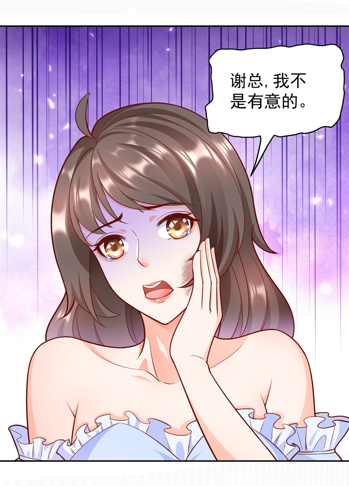当大佬从花钱开始20 全民偶像——别说话，吻我！