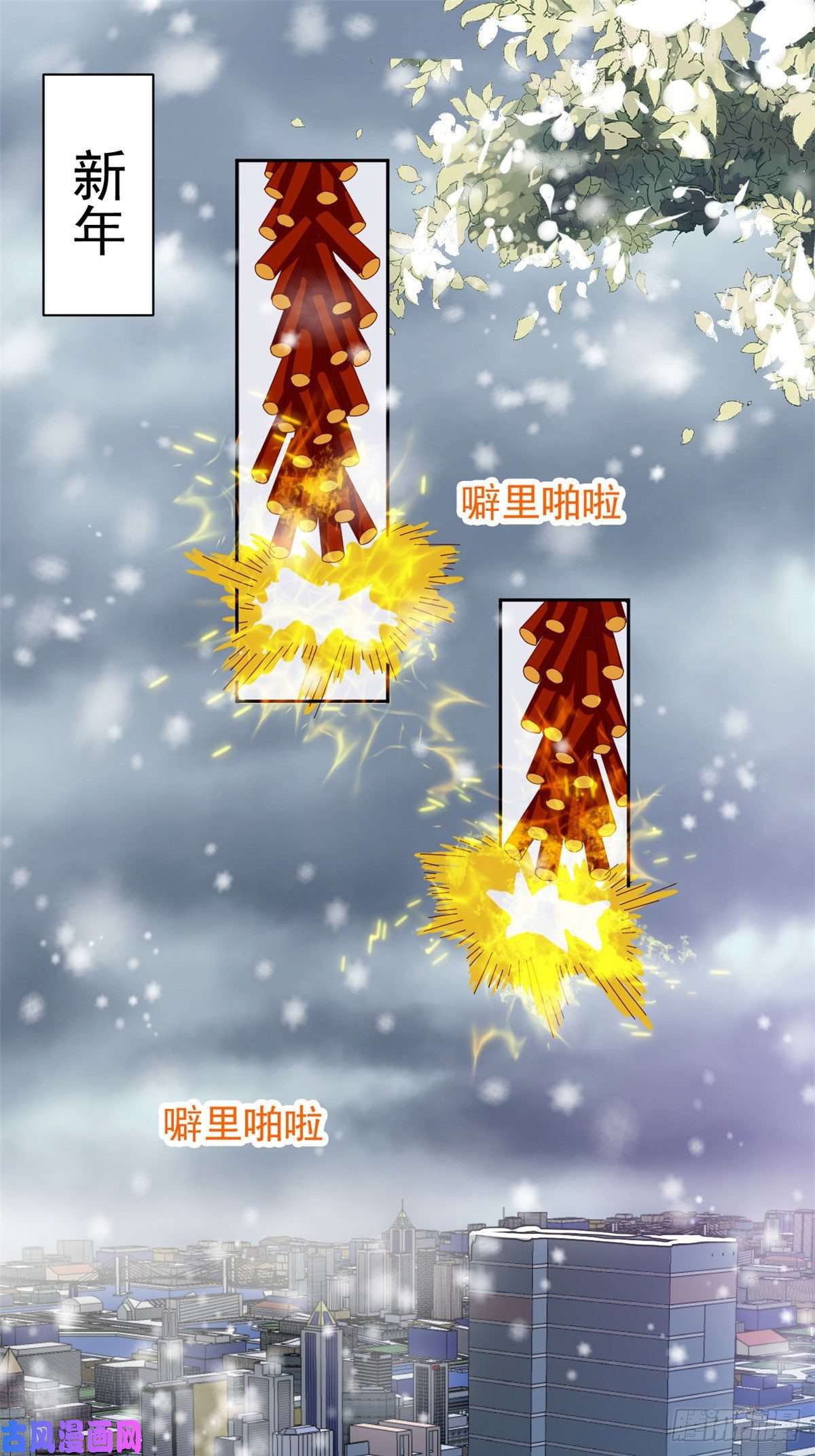当大佬从花钱开始28 全民偶像——官宣