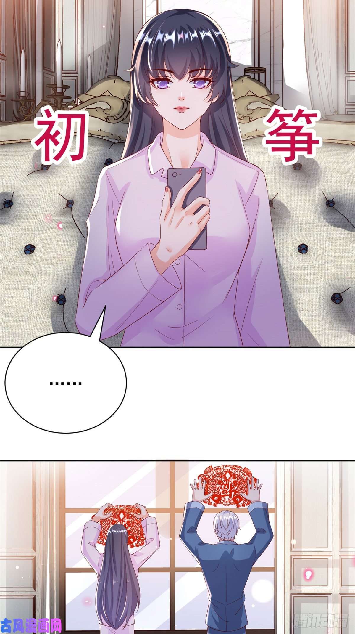当大佬从花钱开始28 全民偶像——官宣