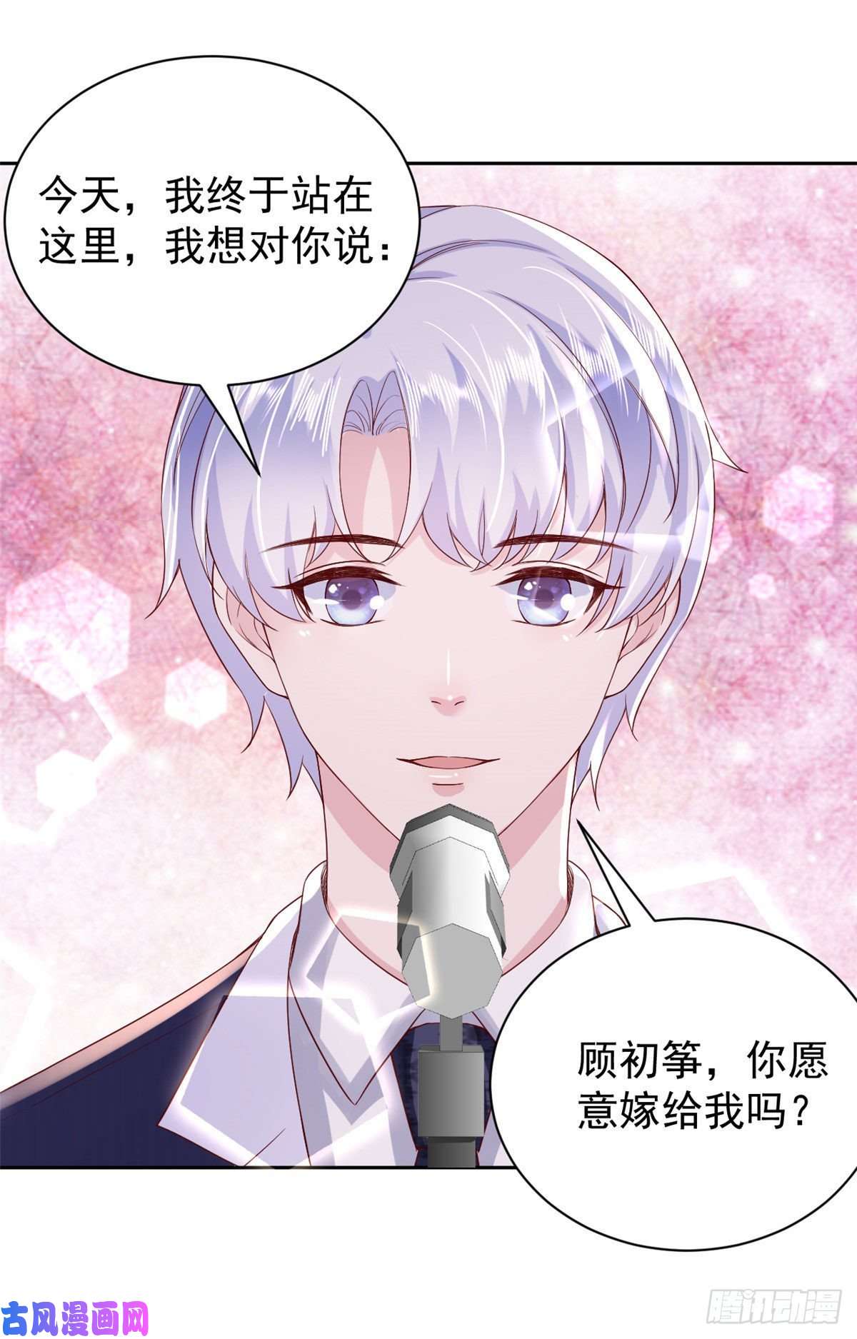 当大佬从花钱开始28 全民偶像——官宣