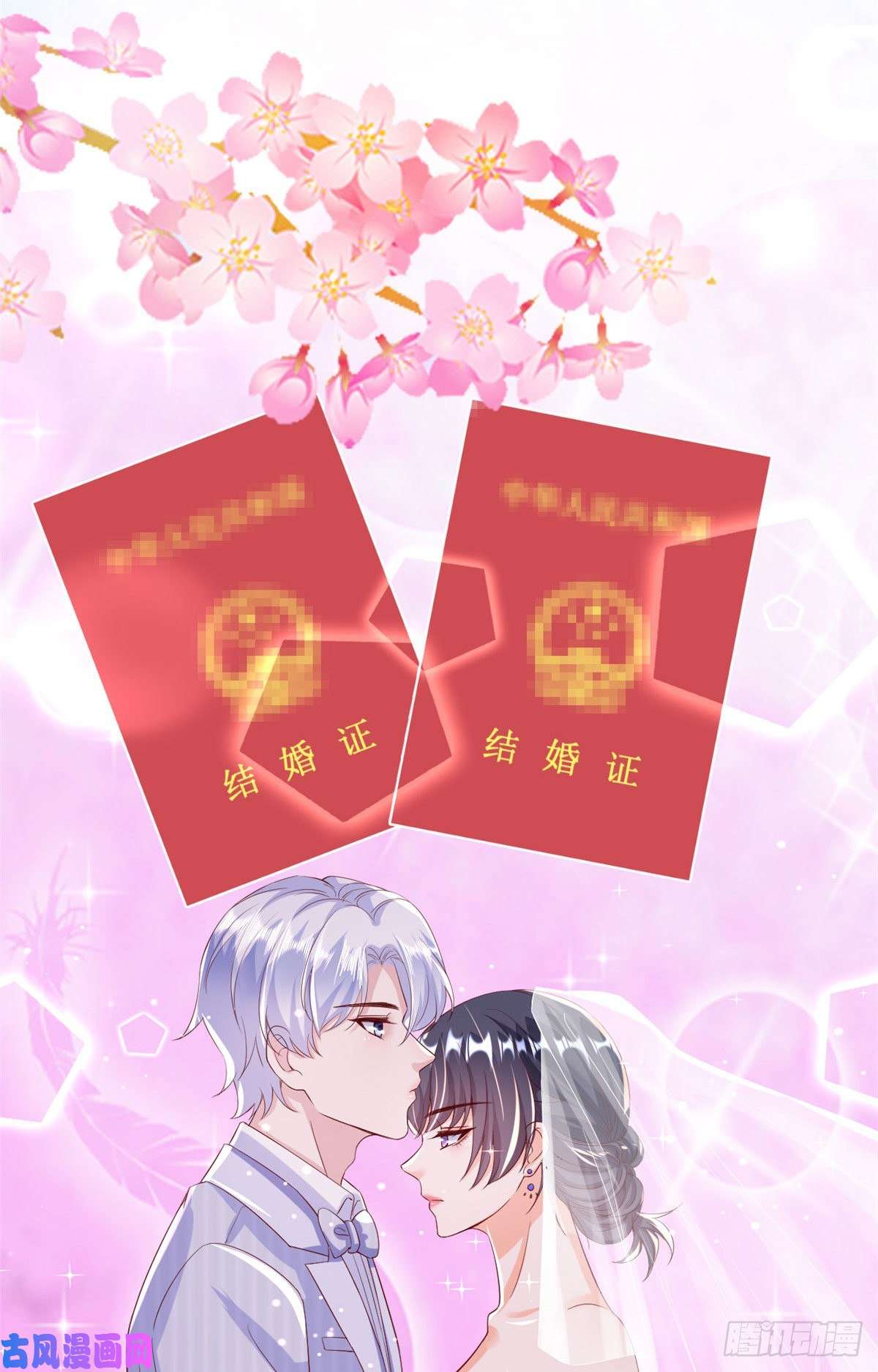 当大佬从花钱开始28 全民偶像——官宣