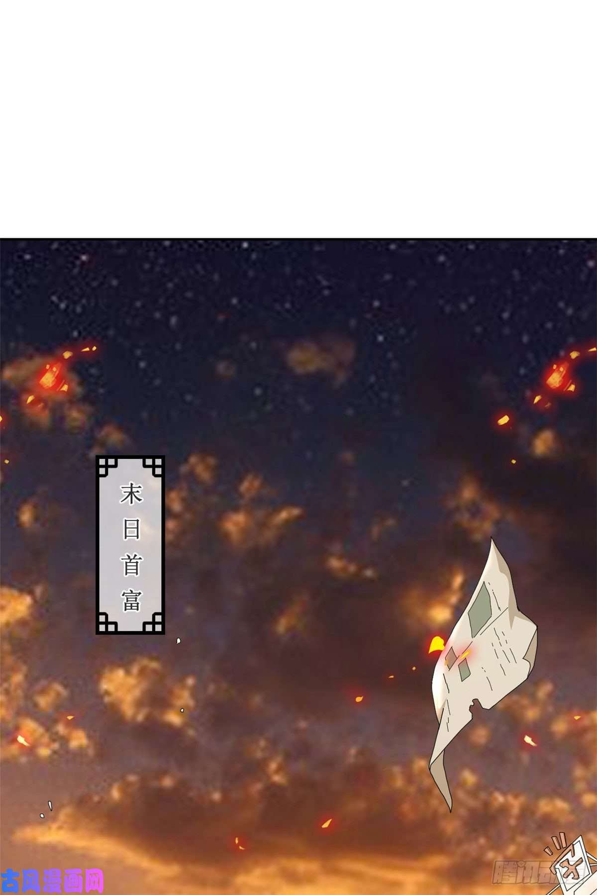 当大佬从花钱开始28 全民偶像——官宣