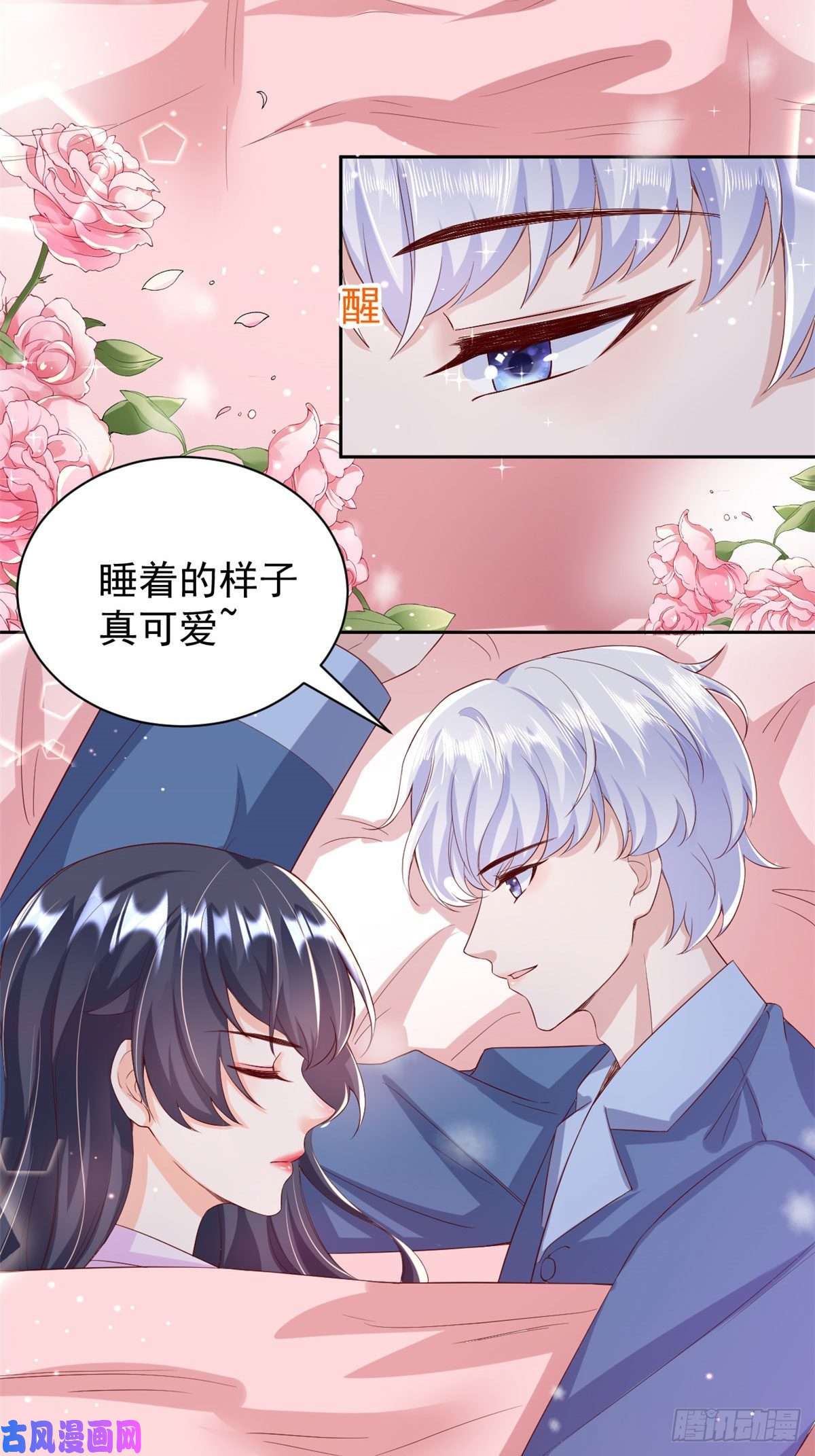 当大佬从花钱开始28 全民偶像——官宣