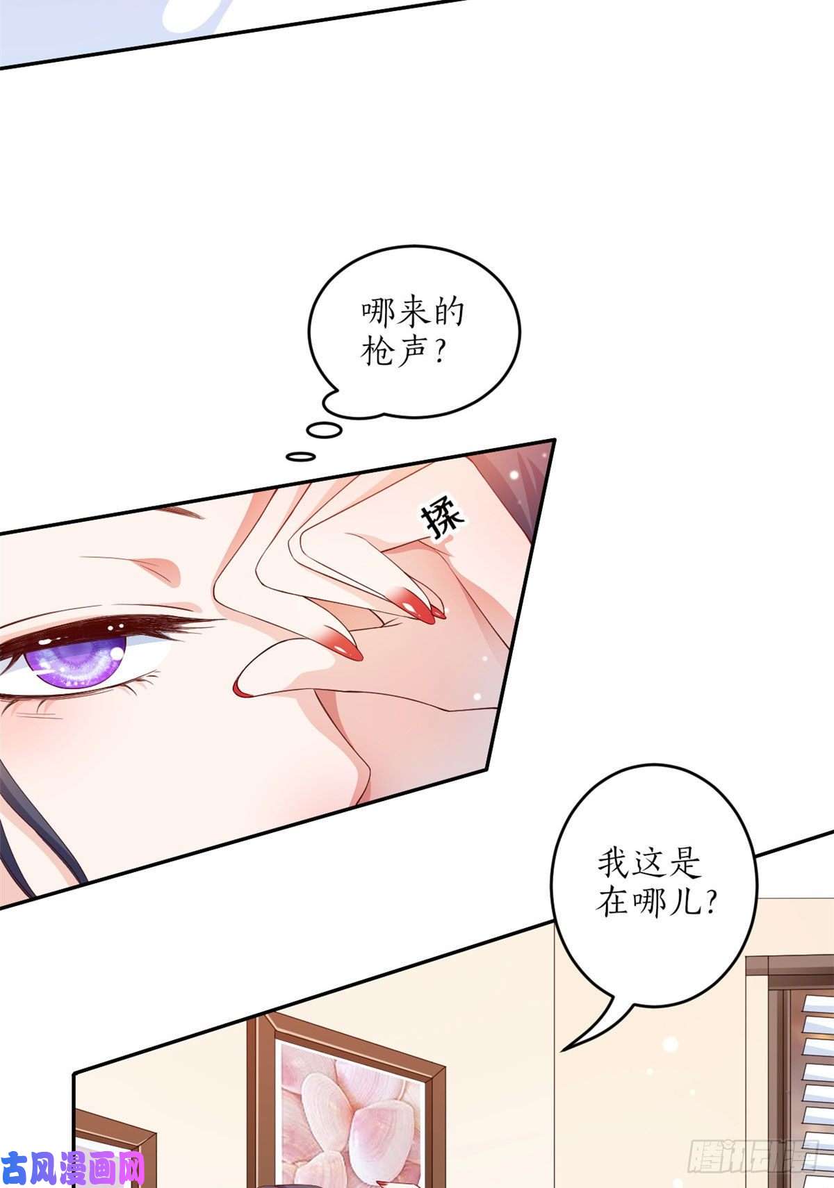 当大佬从花钱开始28 全民偶像——官宣