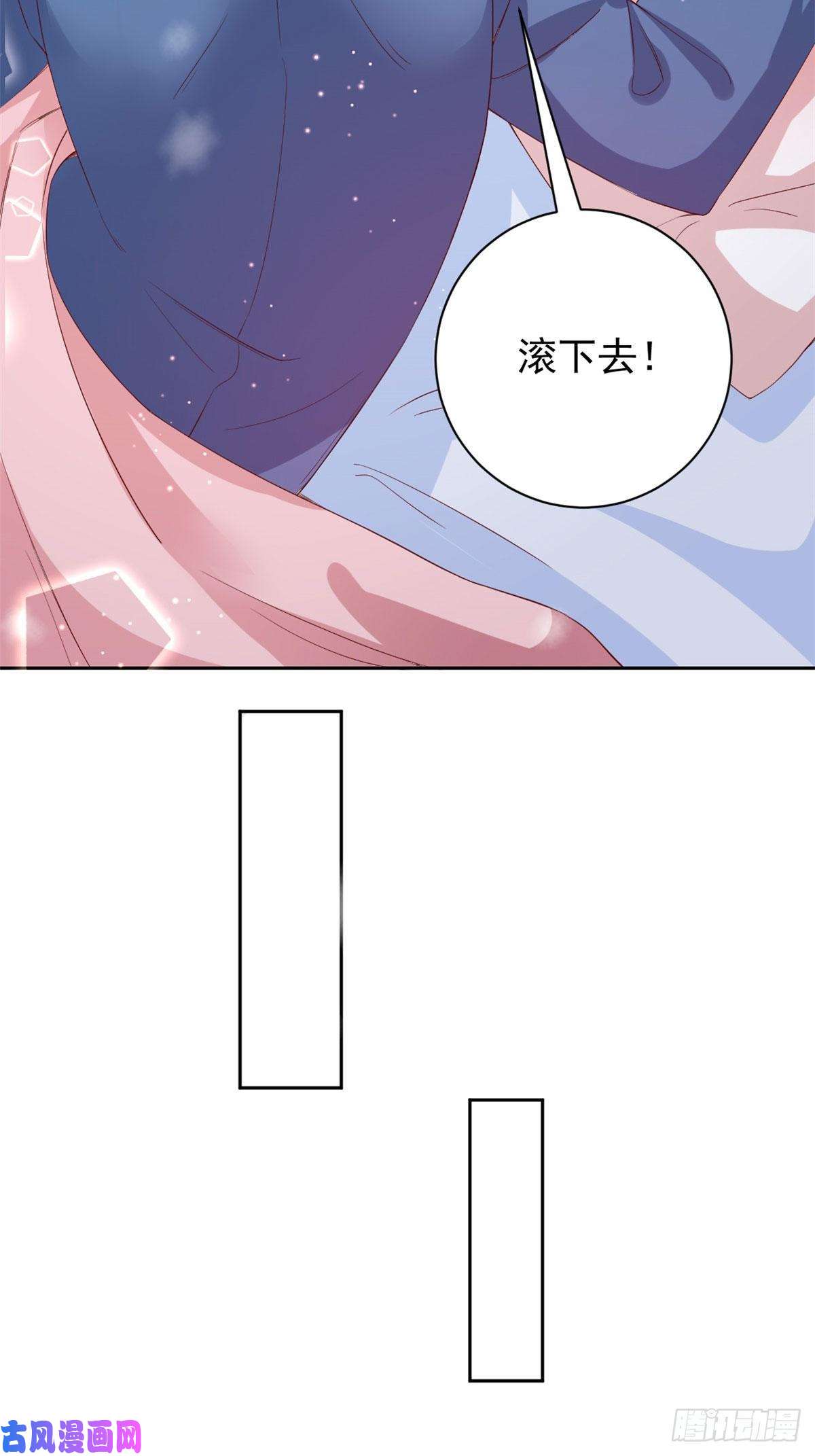 当大佬从花钱开始28 全民偶像——官宣