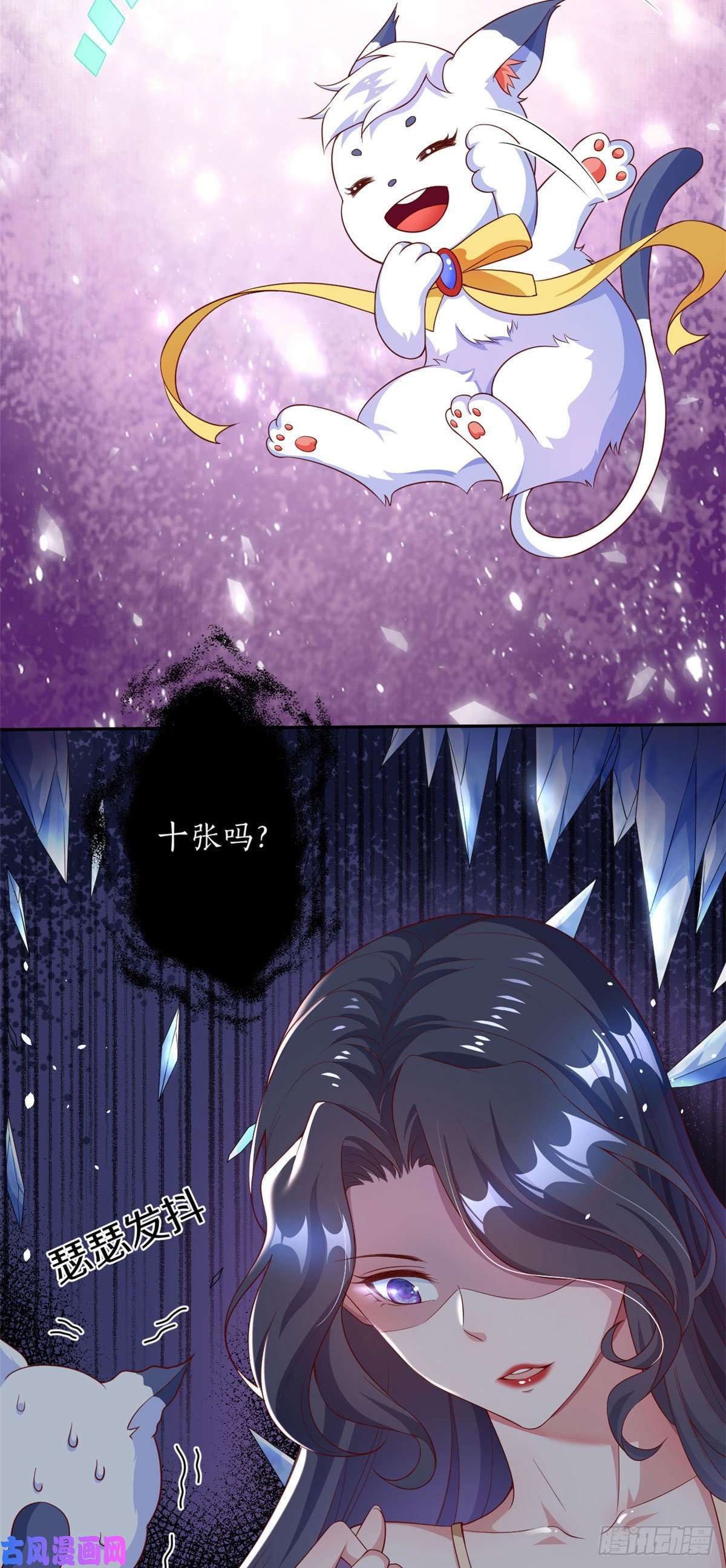 当大佬从花钱开始29 末日首富——悲惨原主