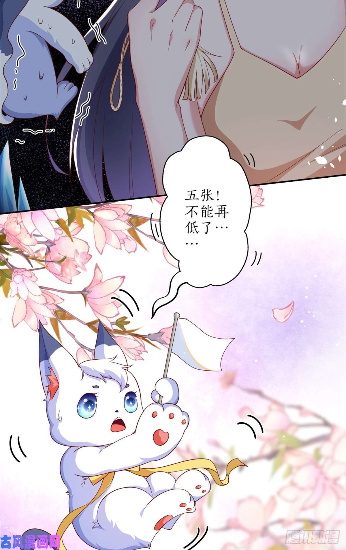 当大佬从花钱开始29 末日首富——悲惨原主