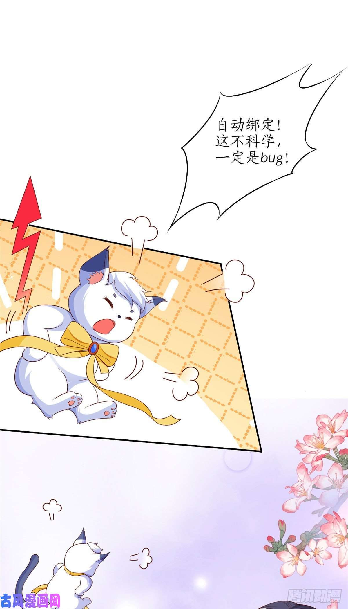 当大佬从花钱开始29 末日首富——悲惨原主