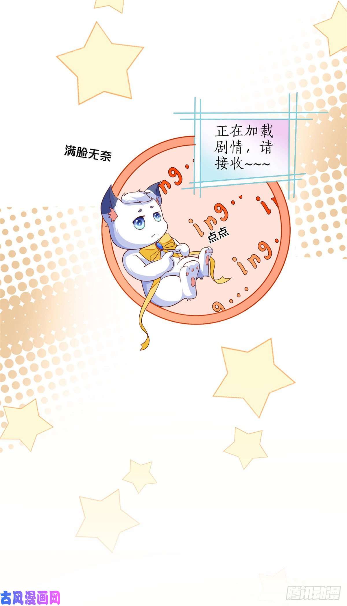 当大佬从花钱开始29 末日首富——悲惨原主