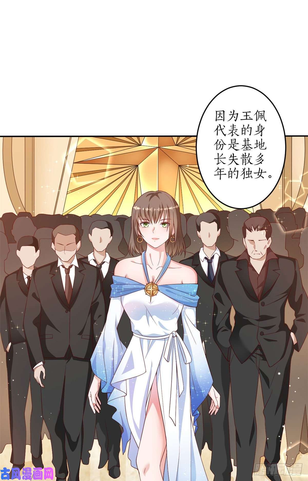 当大佬从花钱开始29 末日首富——悲惨原主