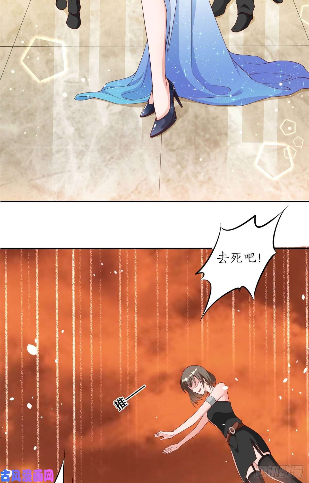 当大佬从花钱开始29 末日首富——悲惨原主