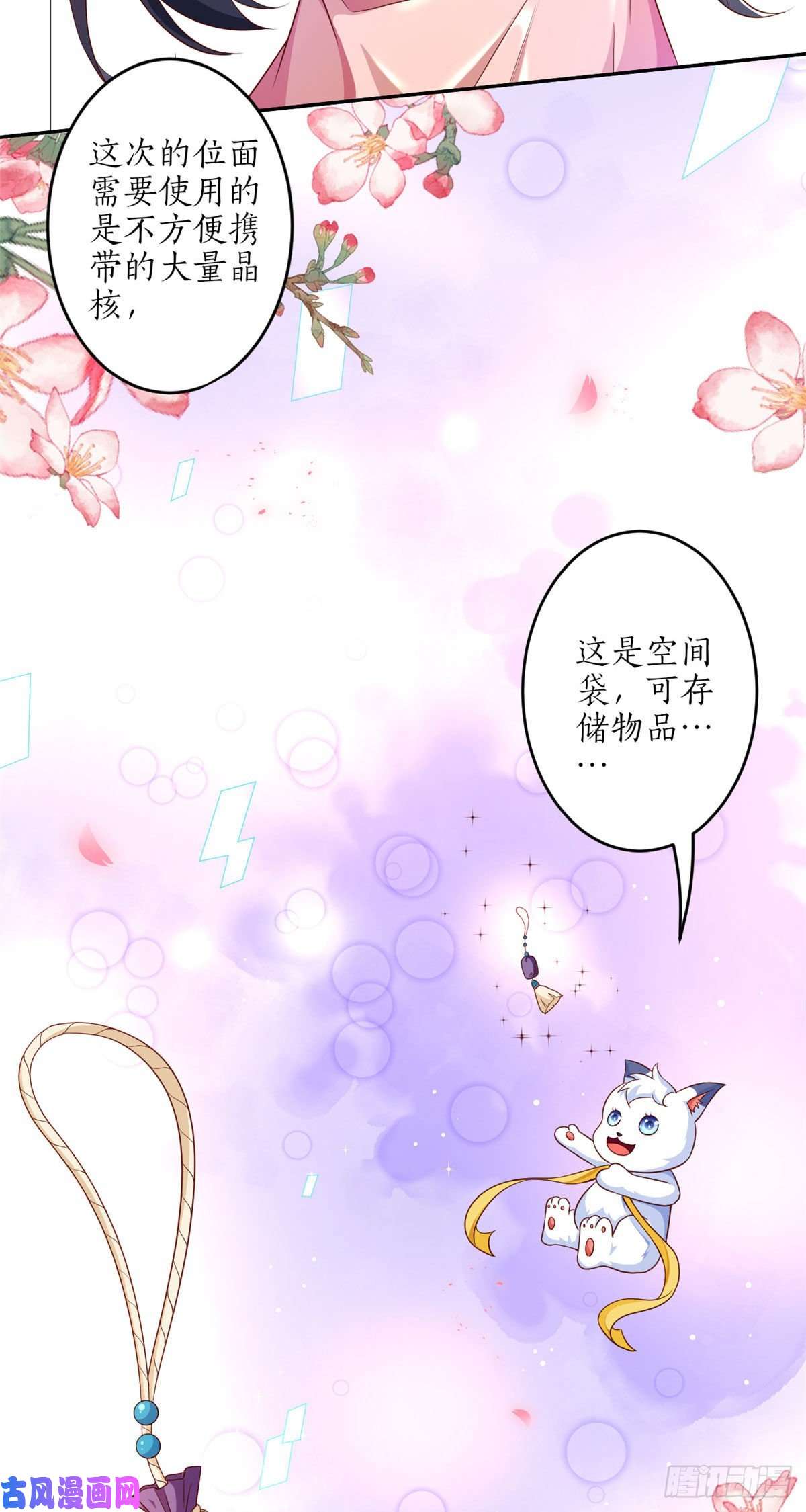 当大佬从花钱开始29 末日首富——悲惨原主