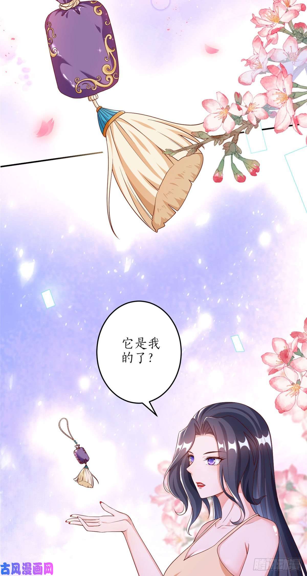 当大佬从花钱开始29 末日首富——悲惨原主