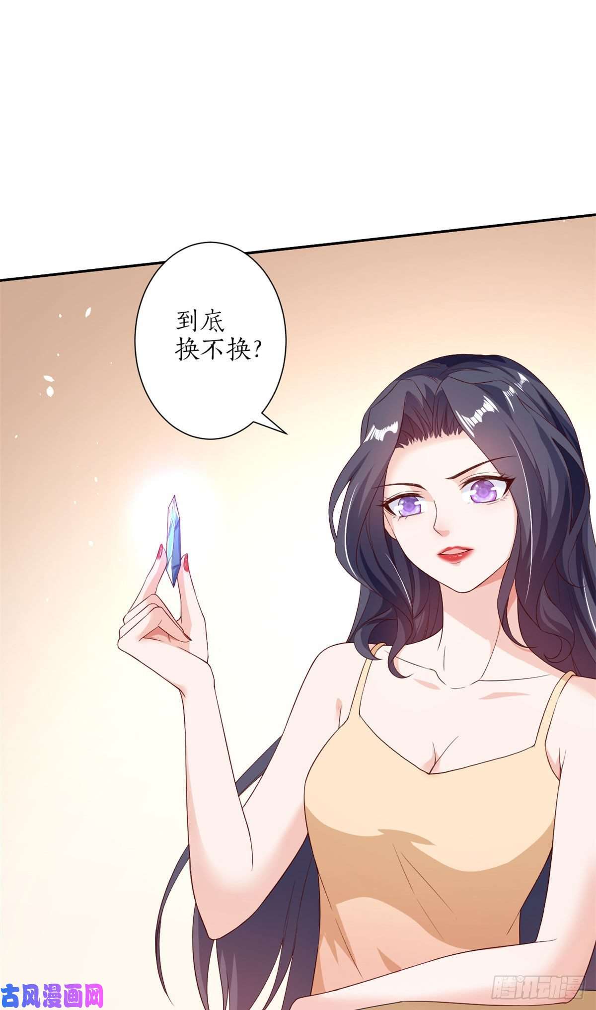 当大佬从花钱开始30 末日首富——招小弟