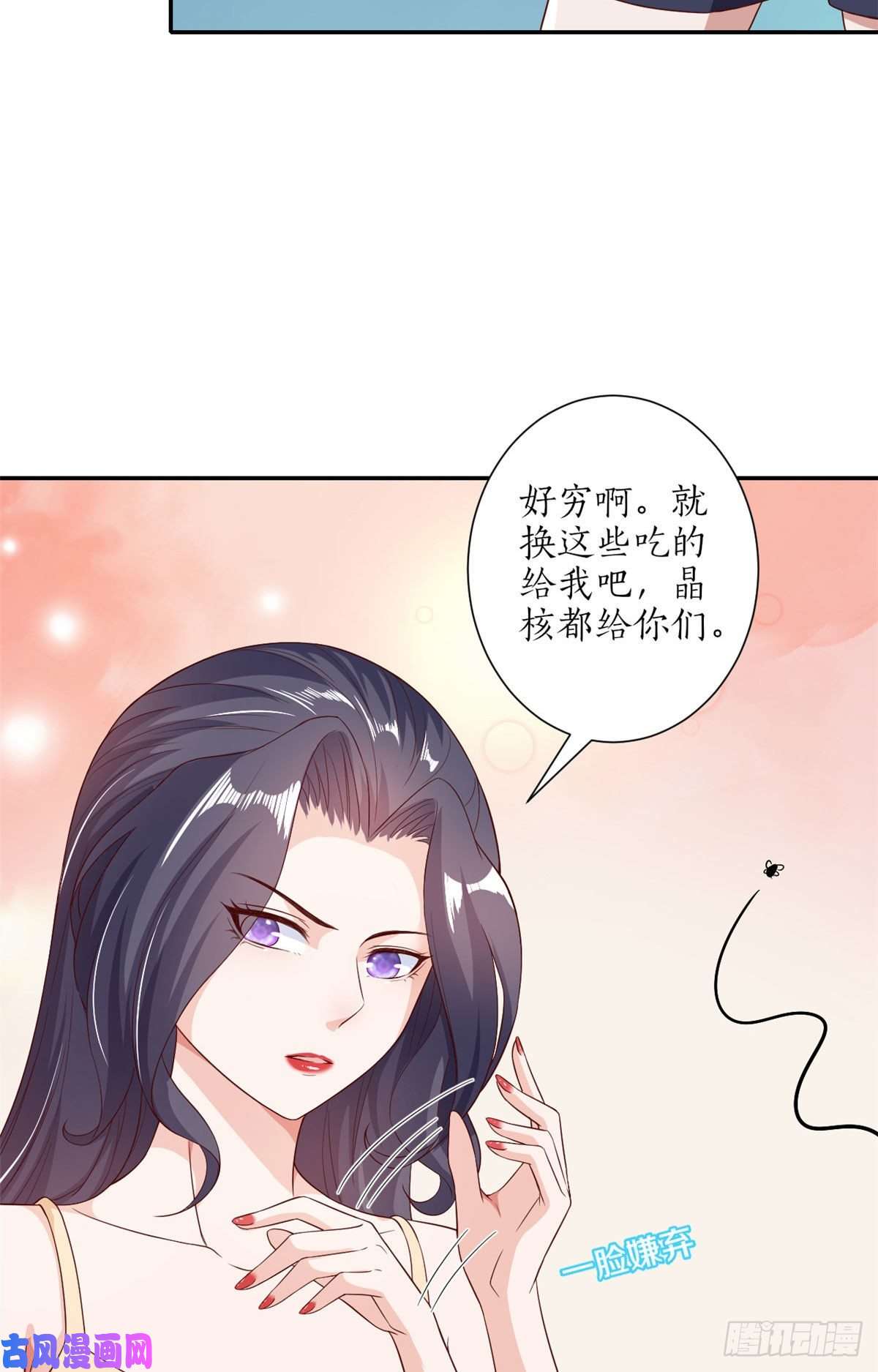 当大佬从花钱开始30 末日首富——招小弟