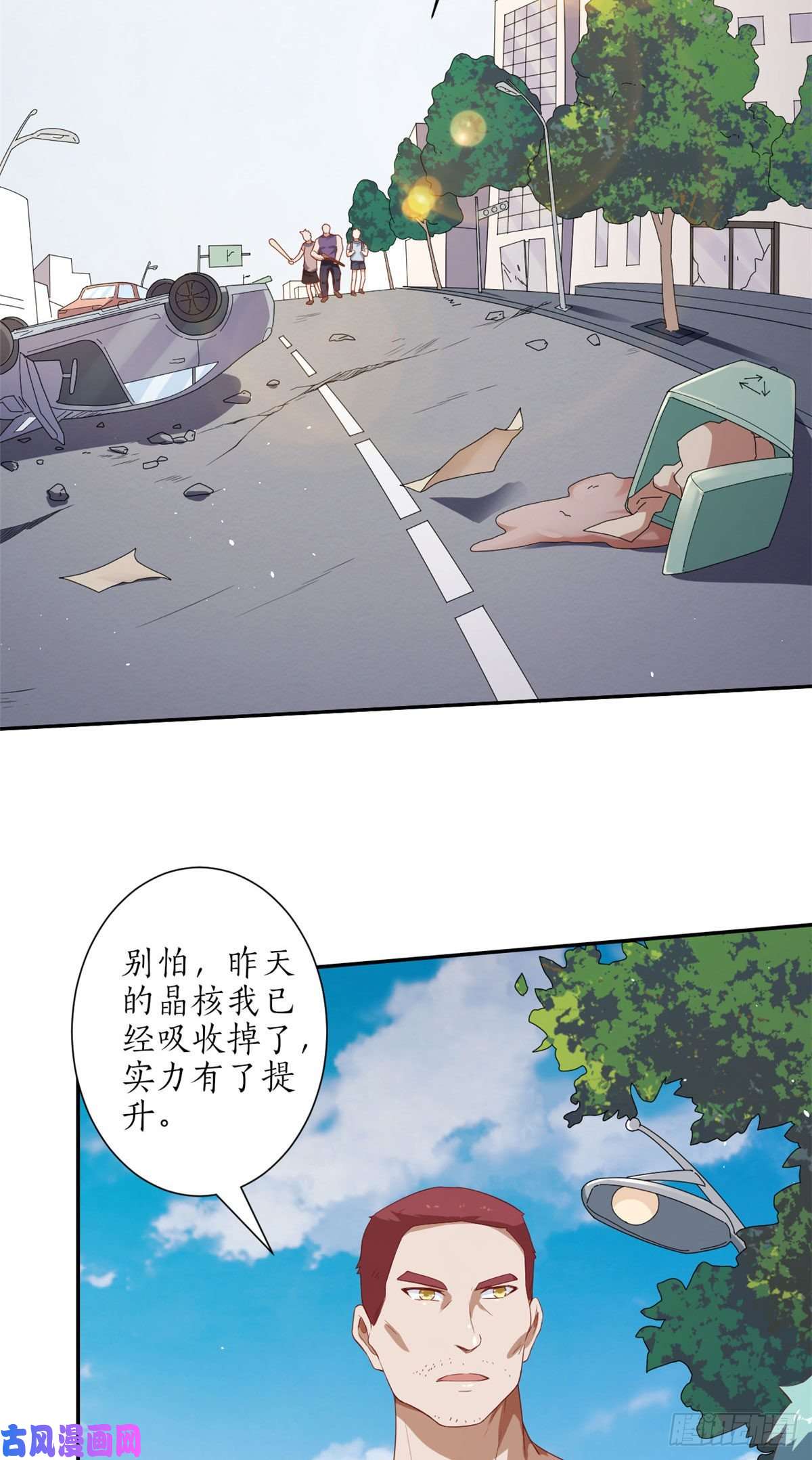 当大佬从花钱开始30 末日首富——招小弟