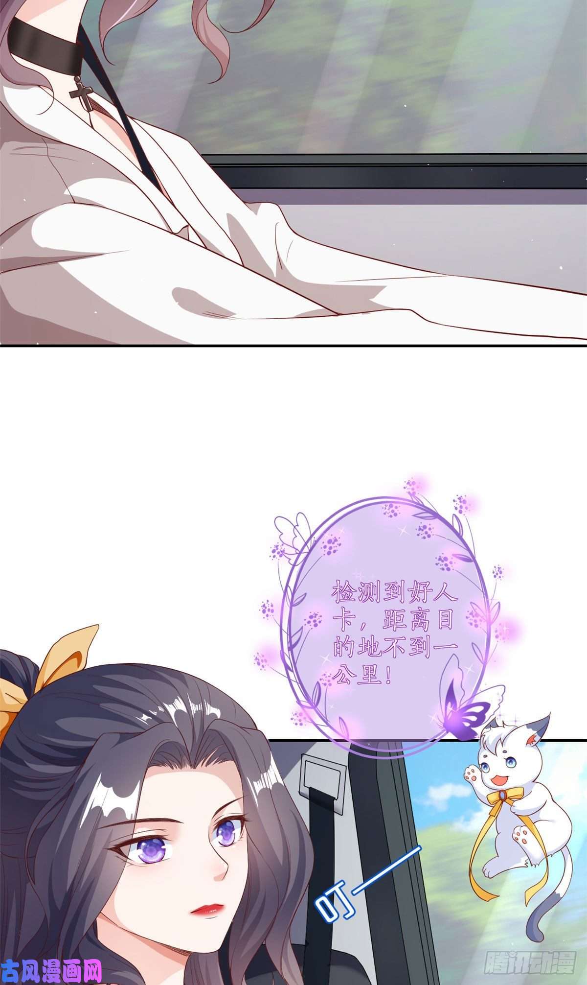 当大佬从花钱开始30 末日首富——招小弟