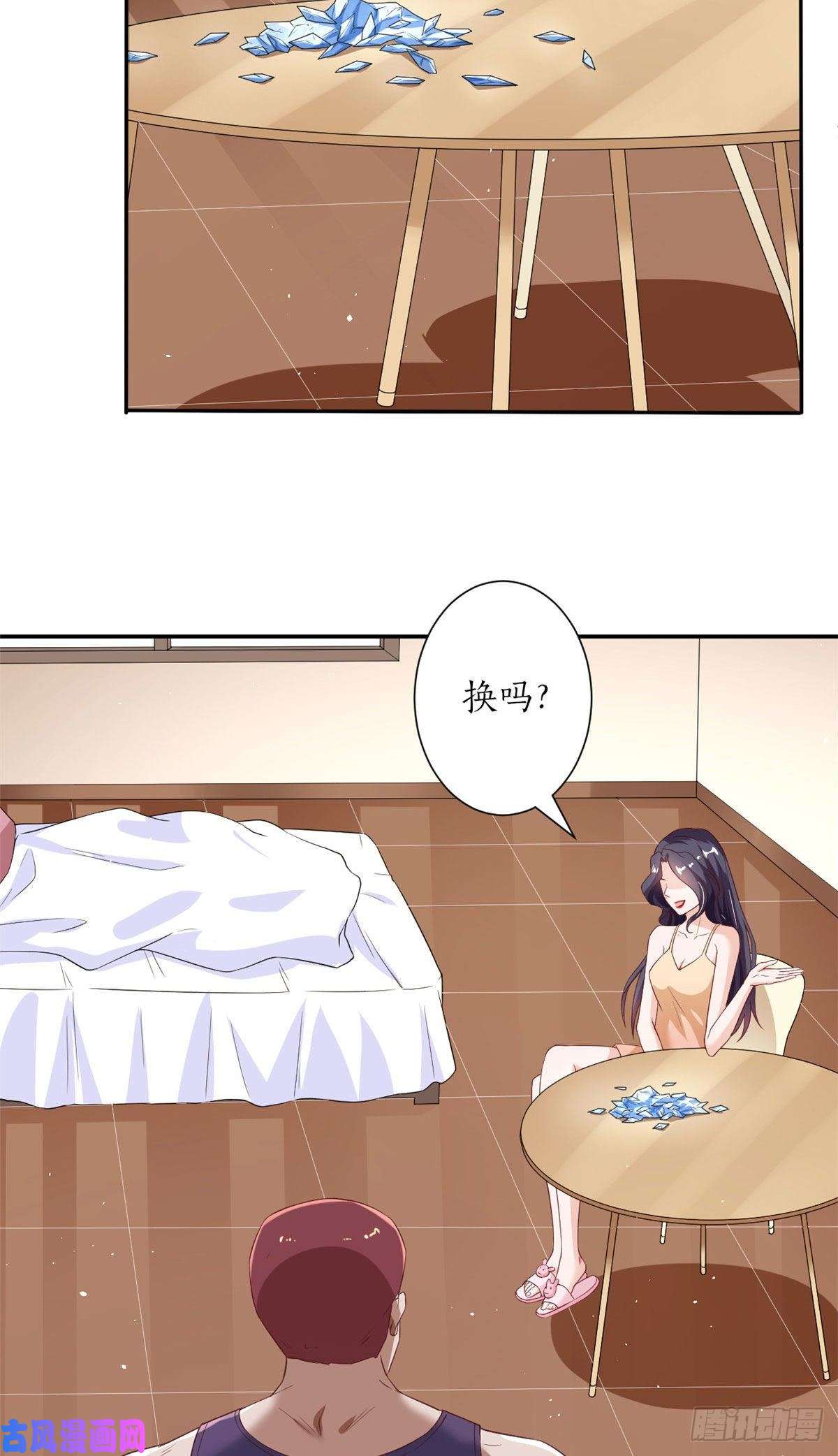 当大佬从花钱开始30 末日首富——招小弟