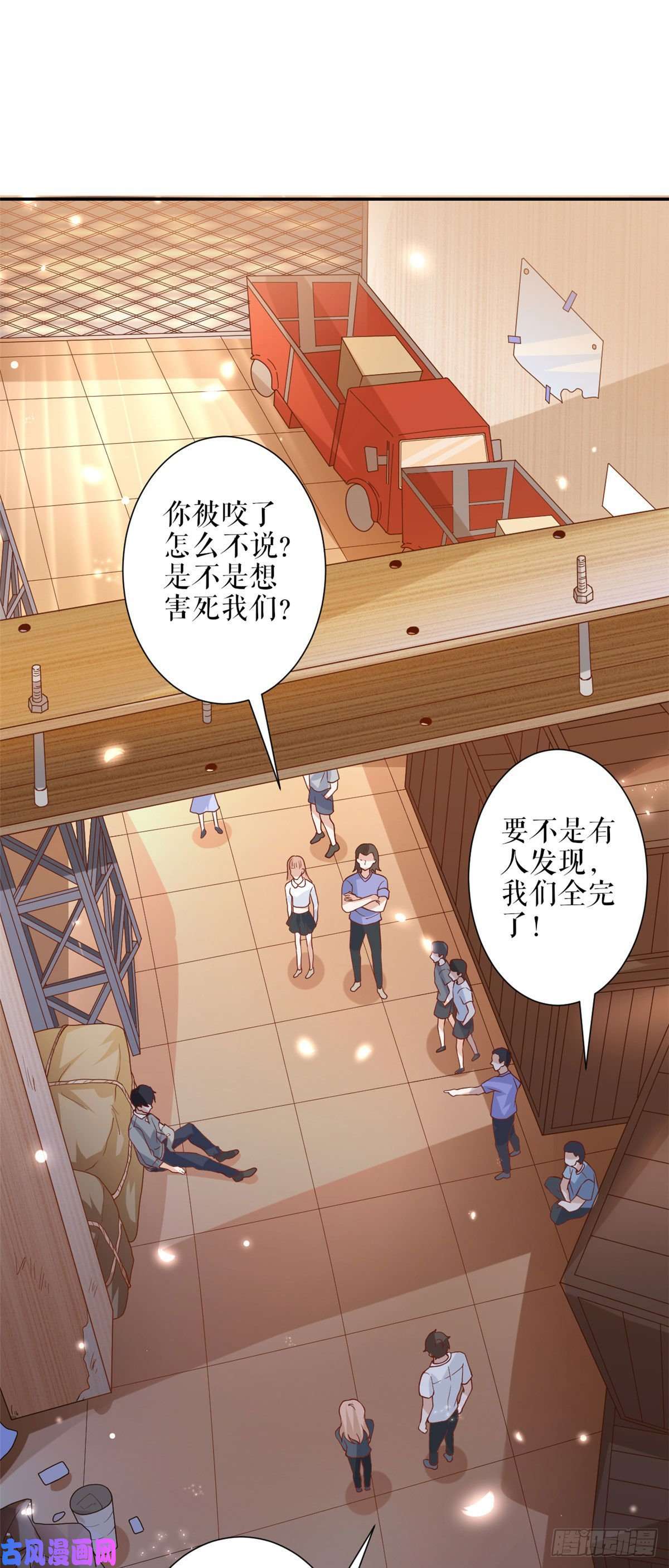 当大佬从花钱开始31末日首富——像不像好人？