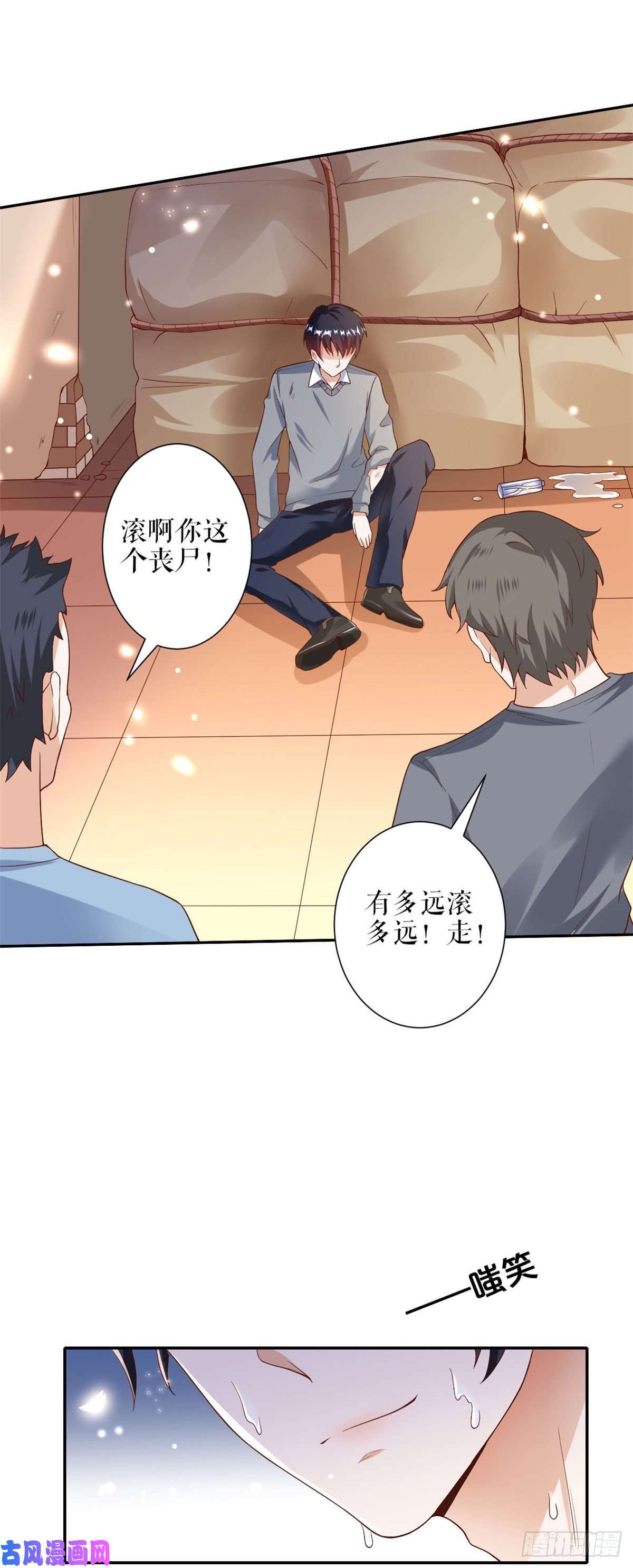当大佬从花钱开始31末日首富——像不像好人？