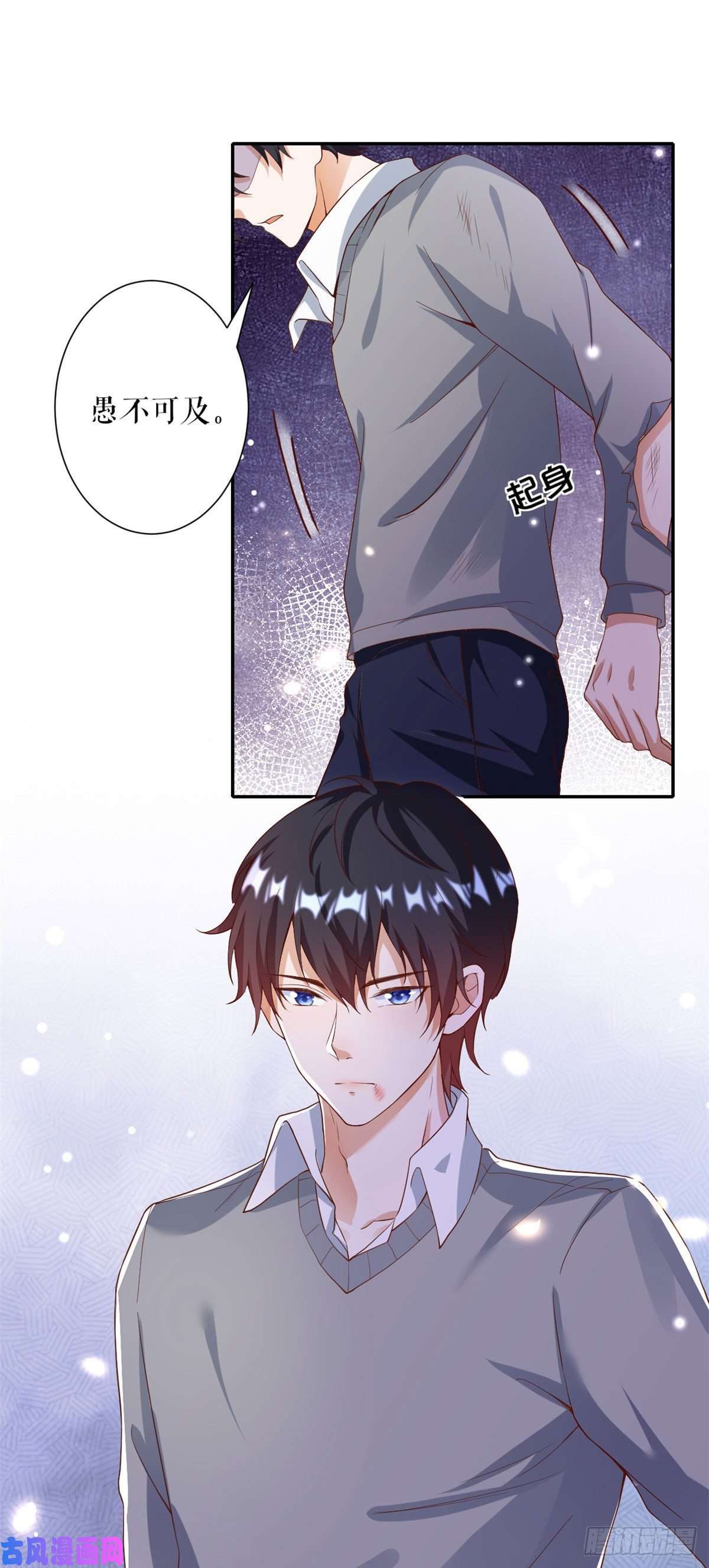 当大佬从花钱开始31末日首富——像不像好人？