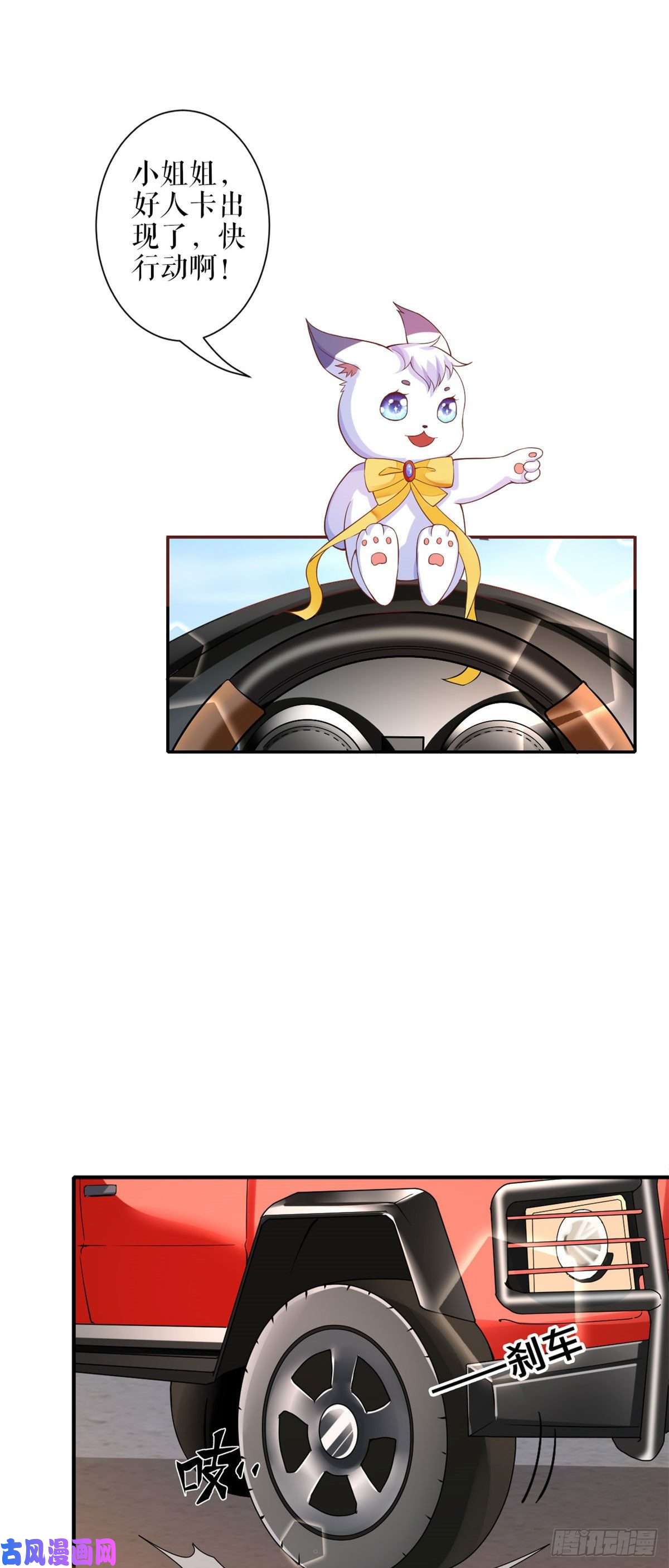 当大佬从花钱开始31末日首富——像不像好人？