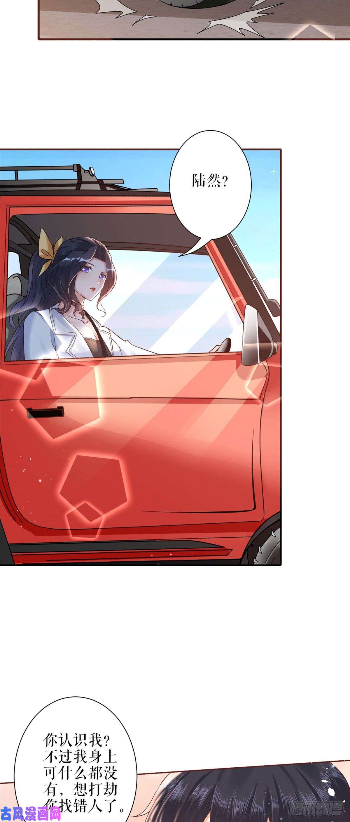 当大佬从花钱开始31末日首富——像不像好人？