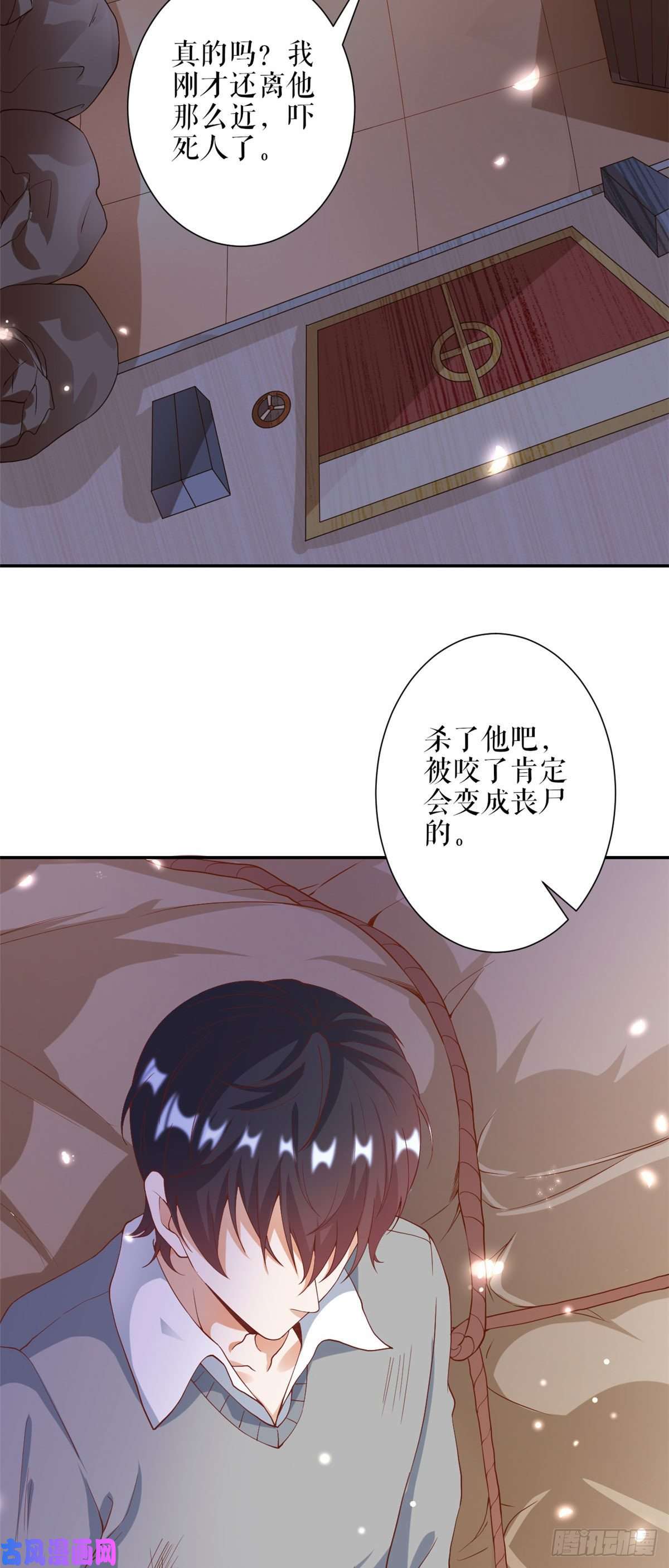 当大佬从花钱开始31末日首富——像不像好人？