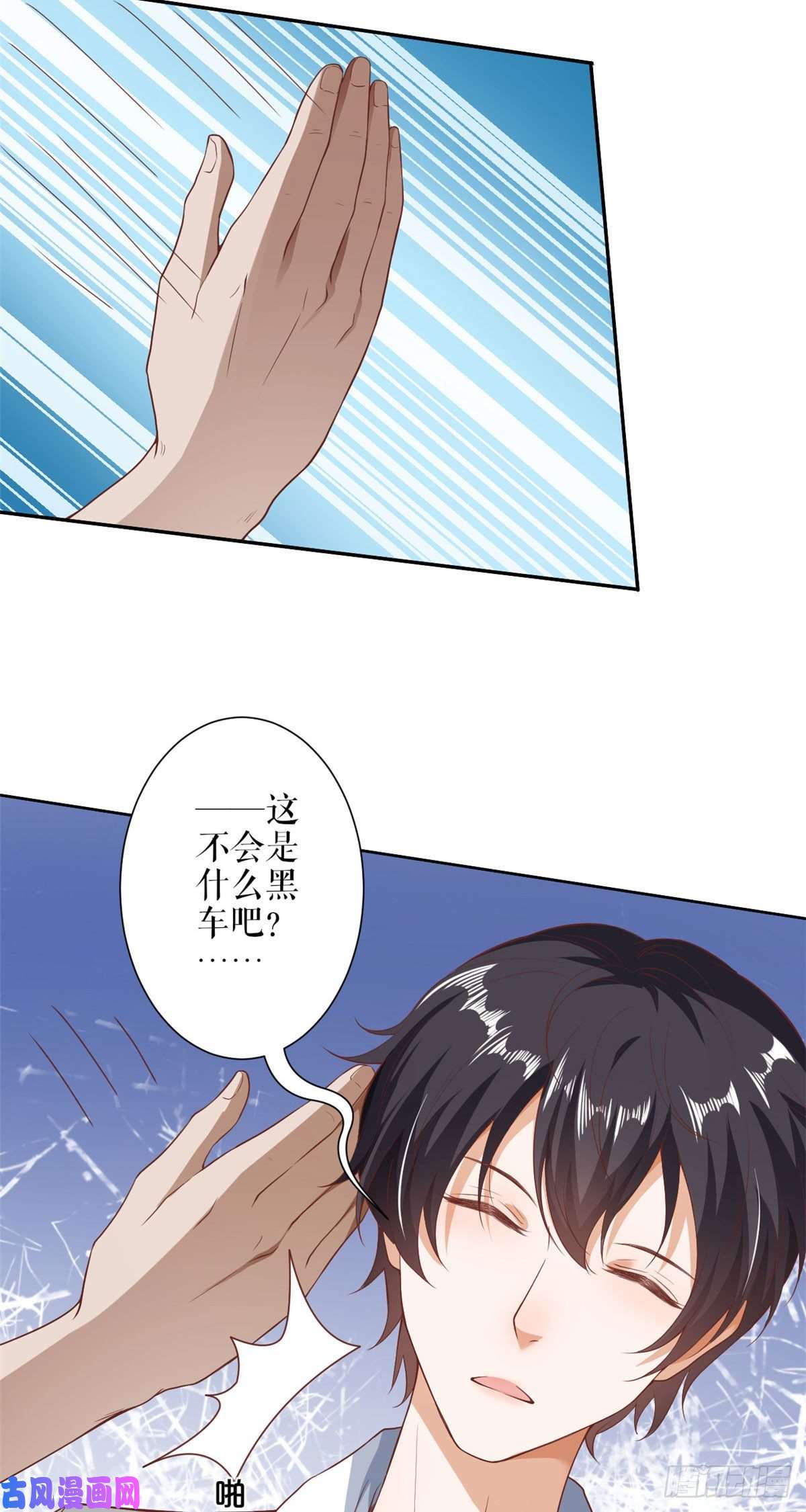 当大佬从花钱开始31末日首富——像不像好人？