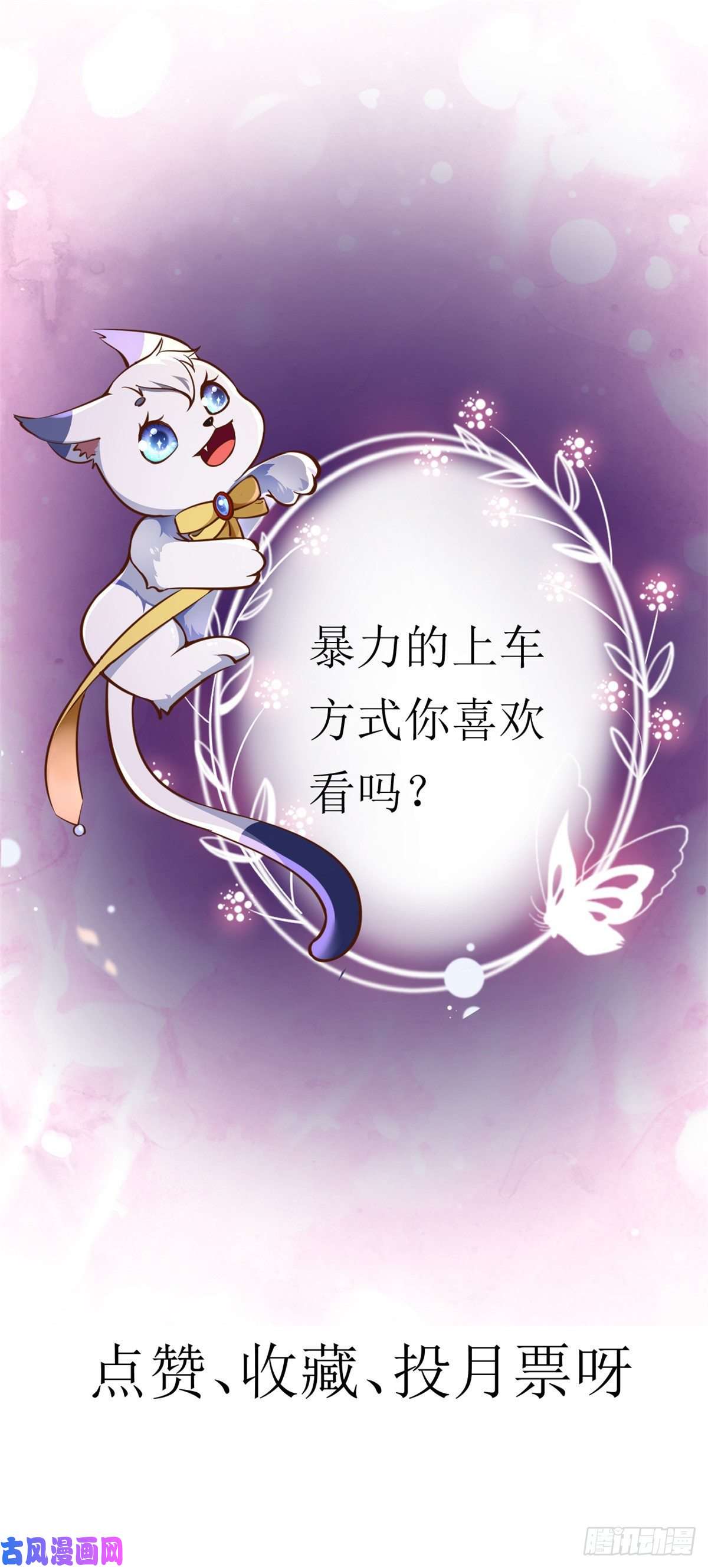 当大佬从花钱开始31末日首富——像不像好人？