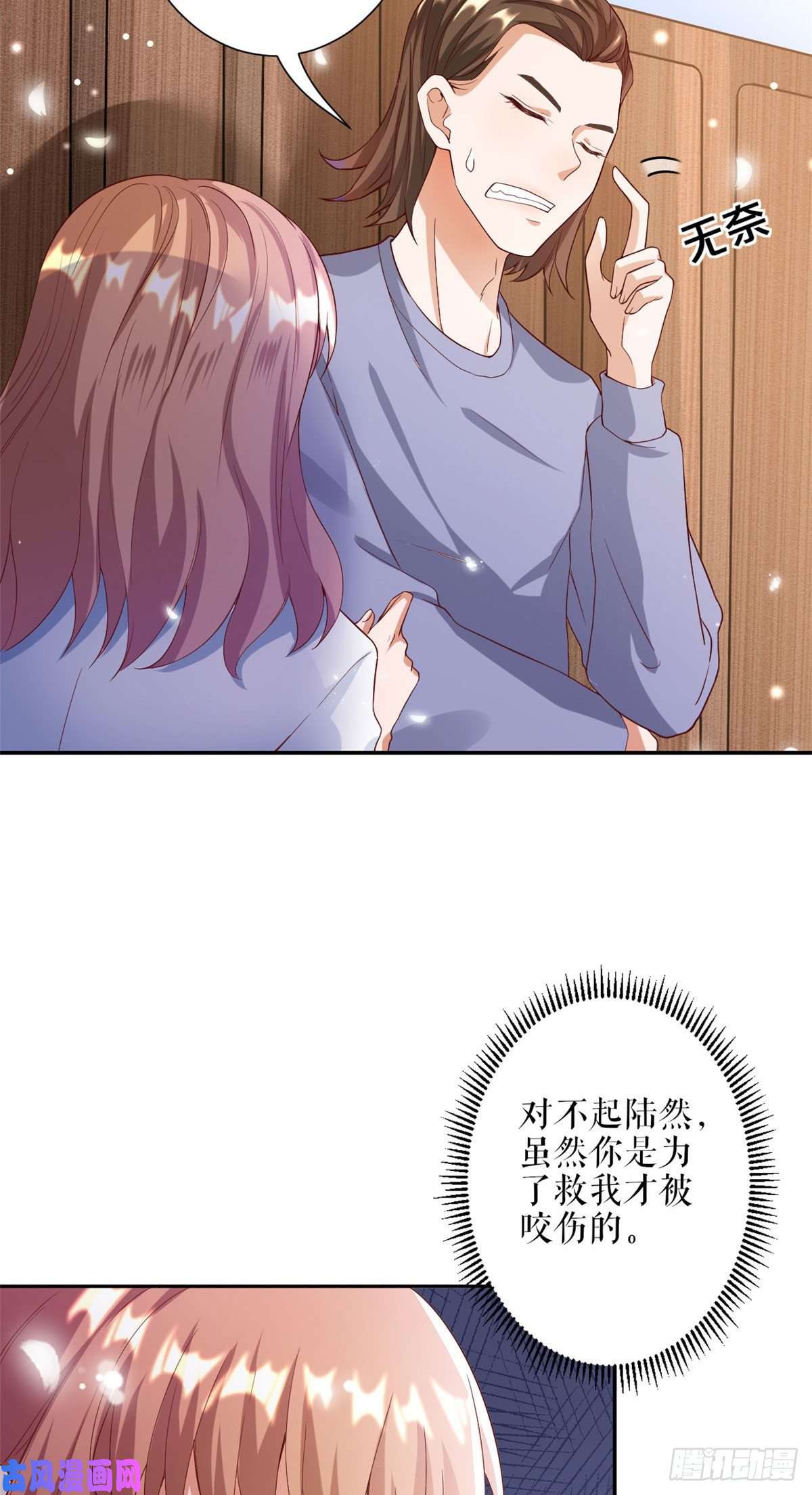 当大佬从花钱开始31末日首富——像不像好人？