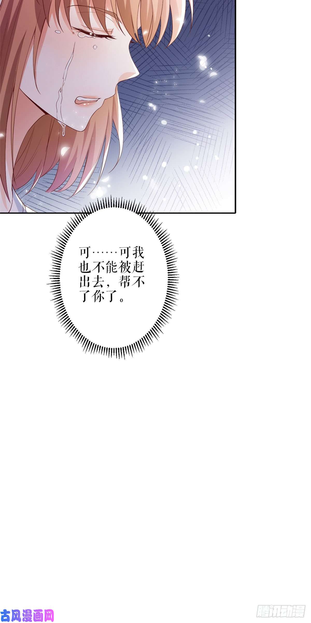 当大佬从花钱开始31末日首富——像不像好人？