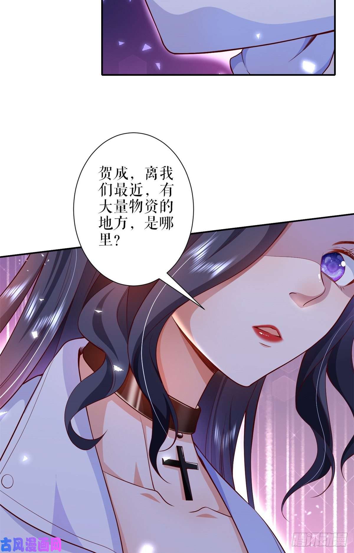 当大佬从花钱开始33末日首富——购买武器