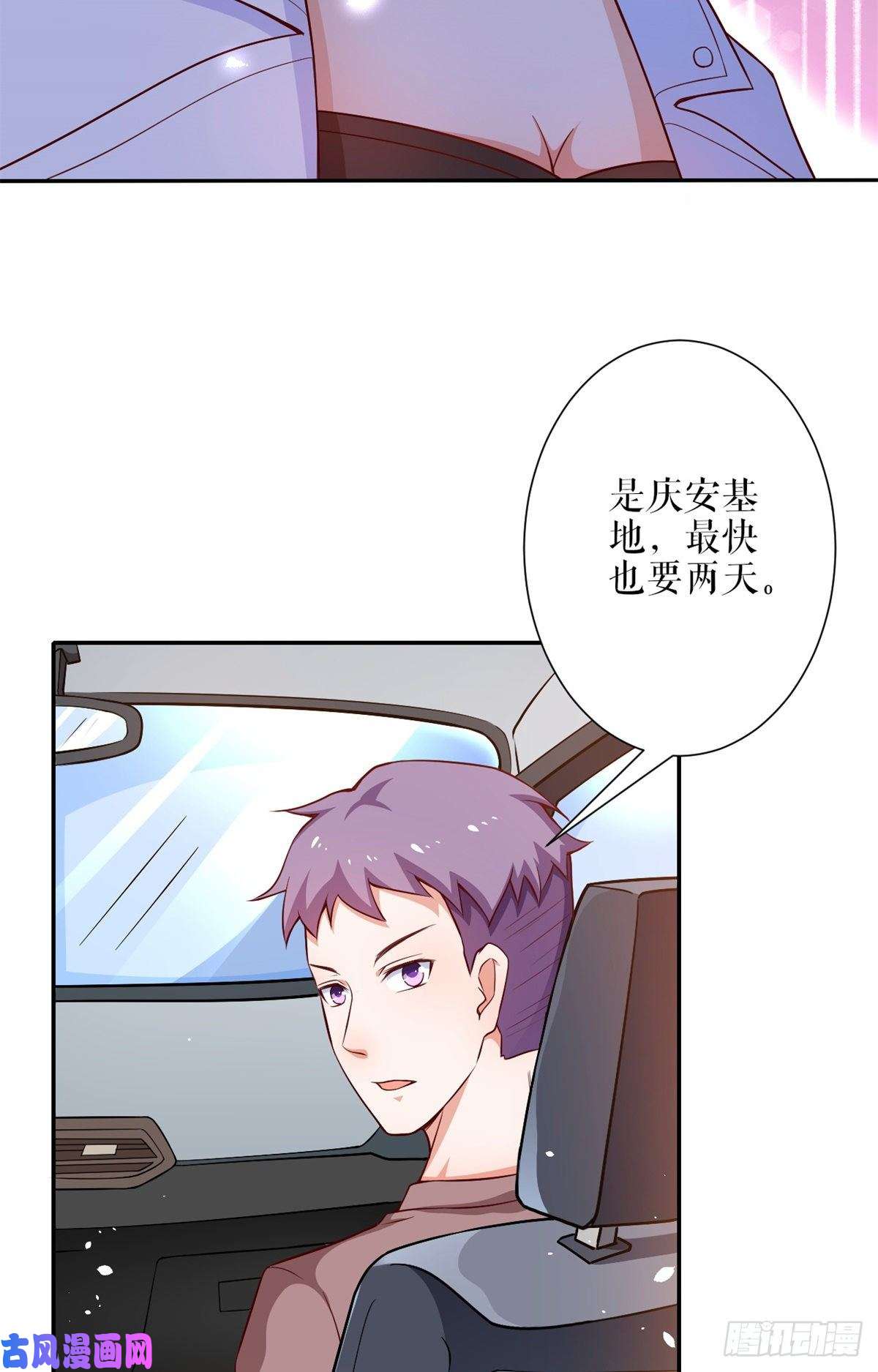 当大佬从花钱开始33末日首富——购买武器
