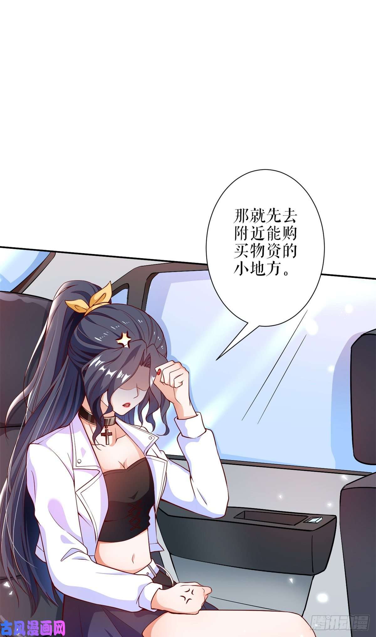 当大佬从花钱开始33末日首富——购买武器